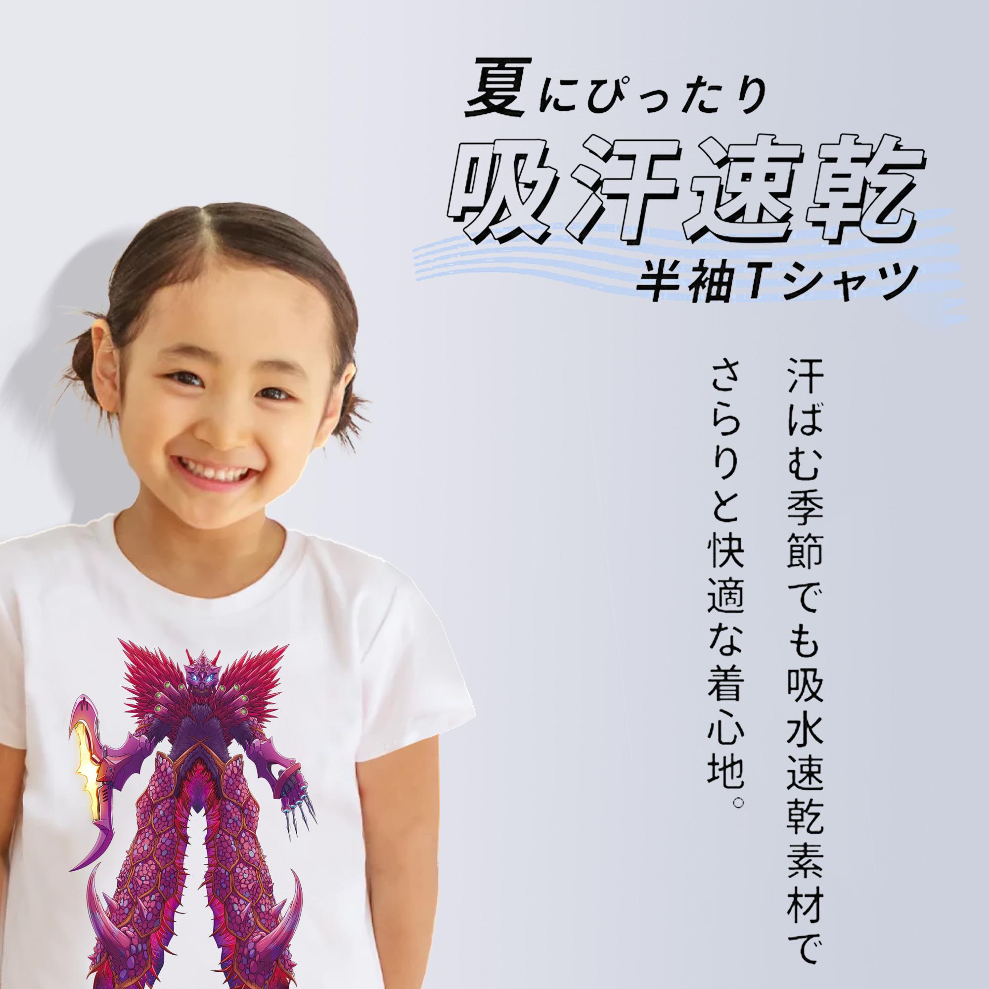 ウルトラマン Ultraman 綿100％キッズTシャツ（フロントプリント）