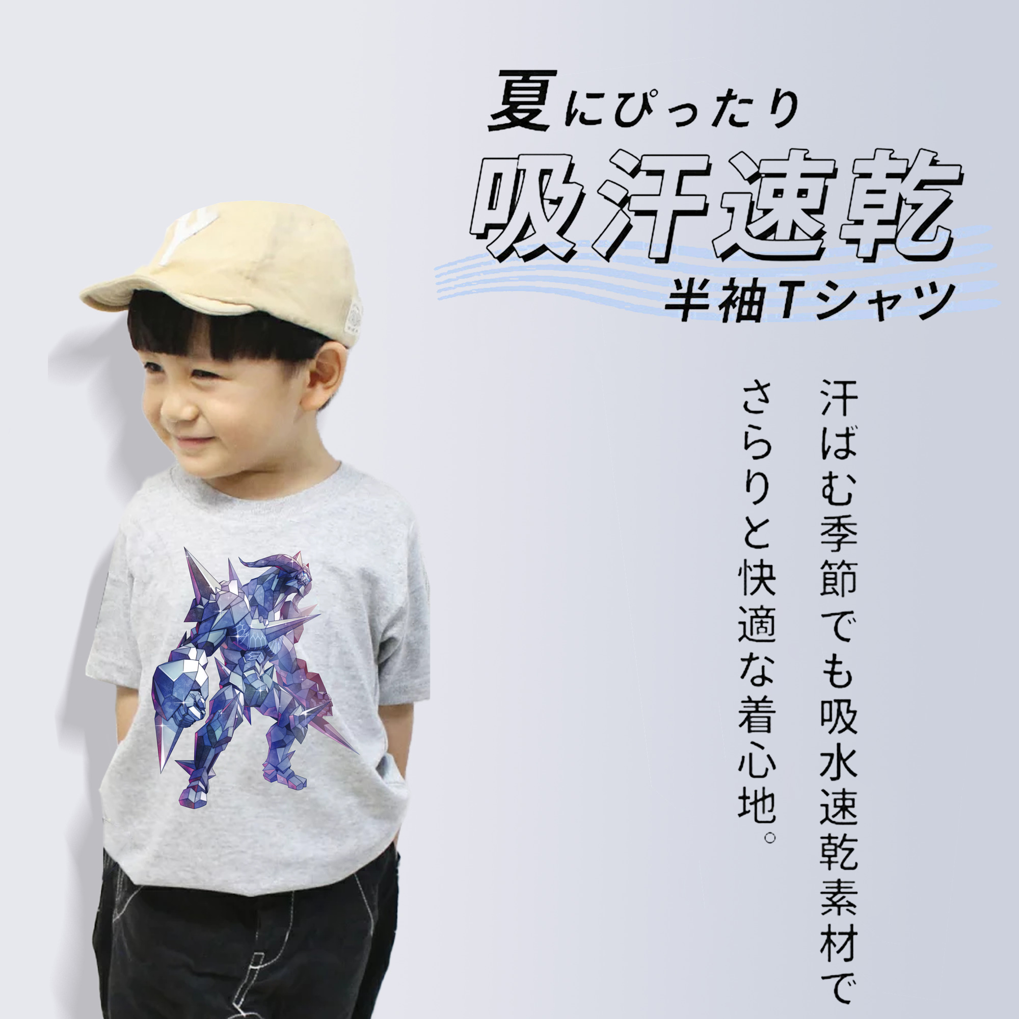 ウルトラマン Ultraman 綿100％キッズTシャツ（フロントプリント）