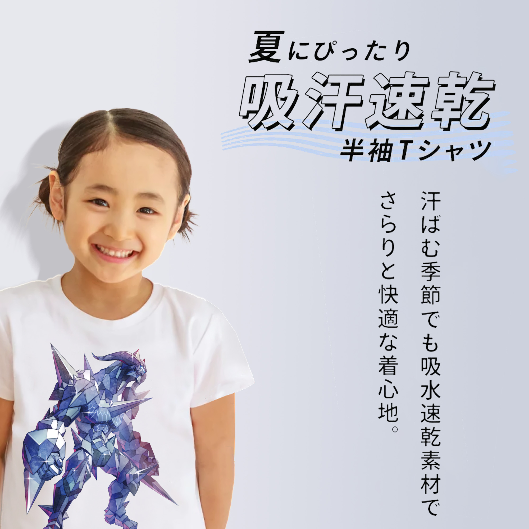 ウルトラマン Ultraman 綿100％キッズTシャツ（フロントプリント）