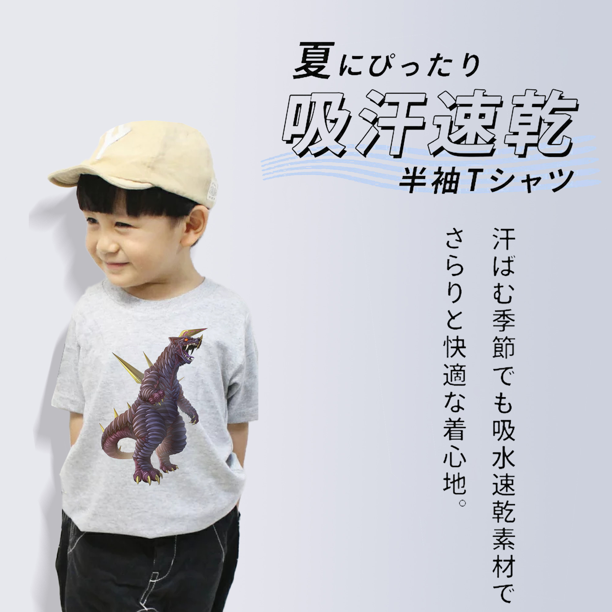 ウルトラマン Ultraman 綿100％キッズTシャツ（フロントプリント）