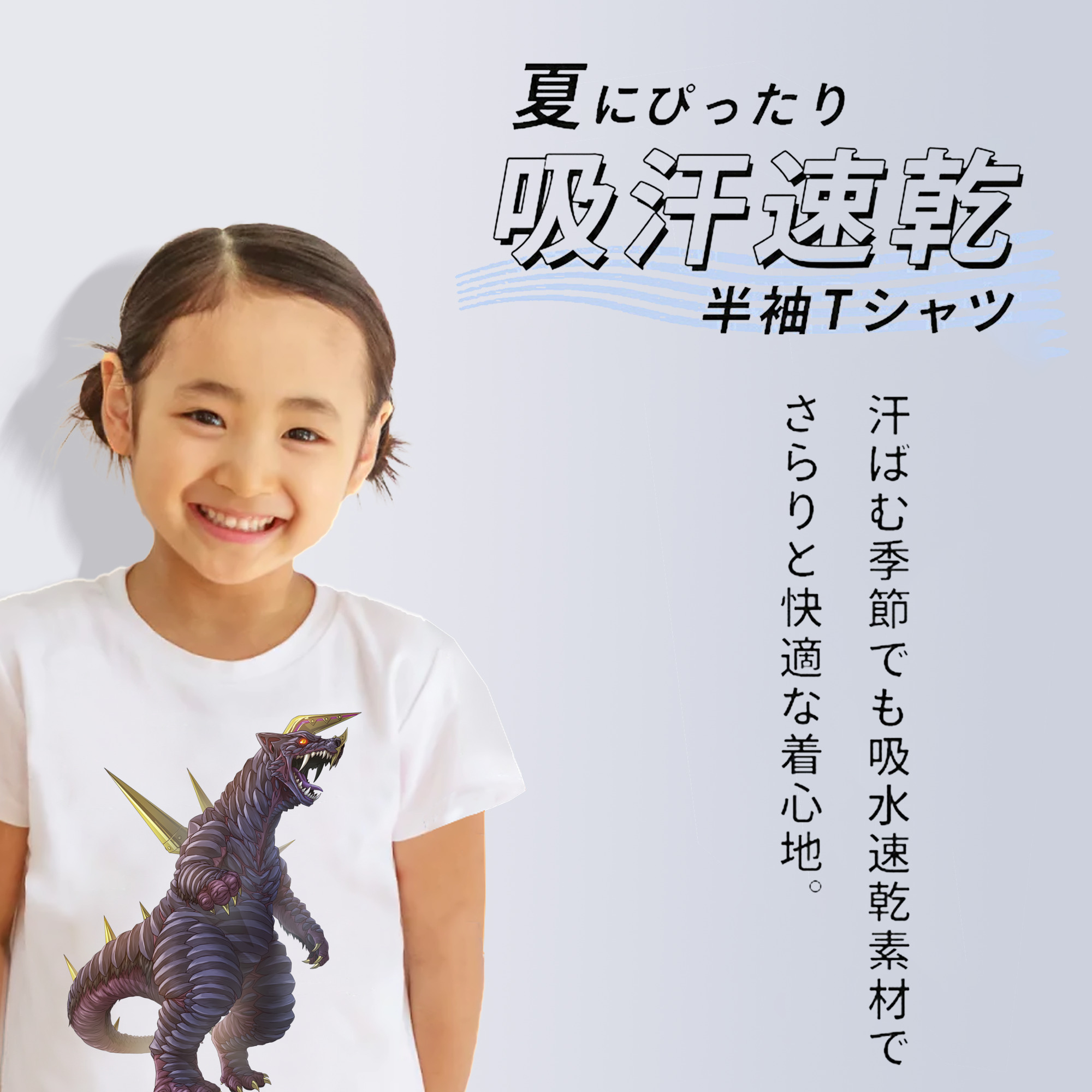ウルトラマン Ultraman 綿100％キッズTシャツ（フロントプリント）