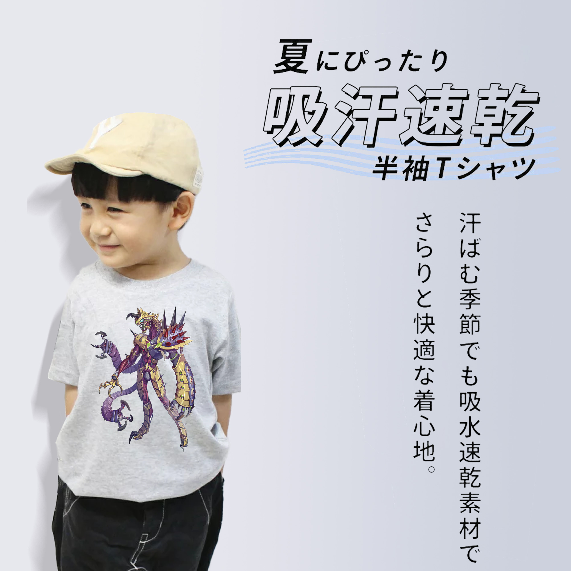 ウルトラマン Ultraman 綿100％キッズTシャツ（フロントプリント）