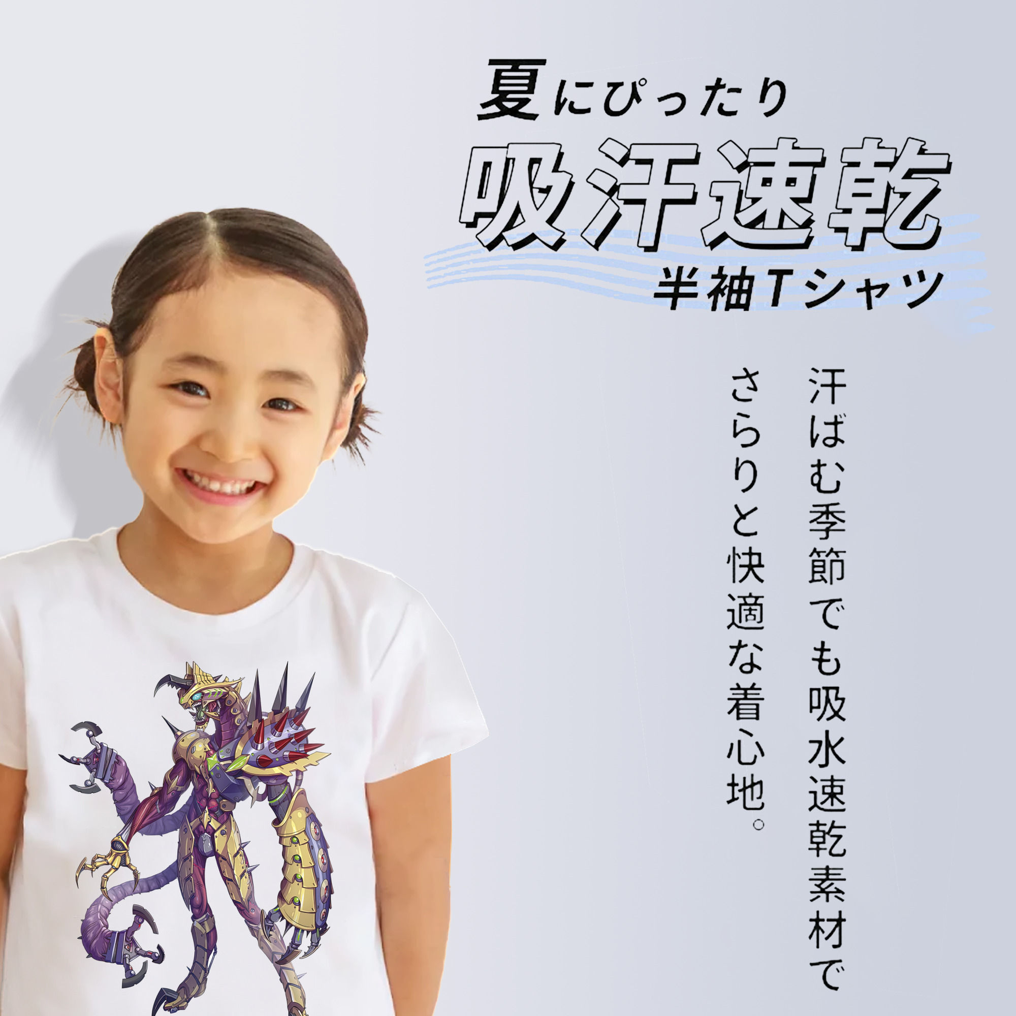 ウルトラマン Ultraman 綿100％キッズTシャツ（フロントプリント）