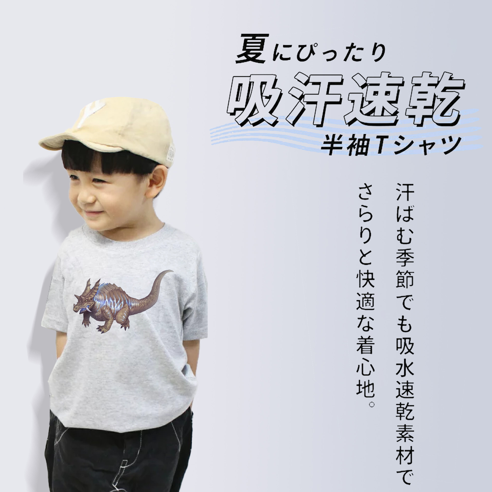 ウルトラマン Ultraman 綿100％キッズTシャツ（フロントプリント）