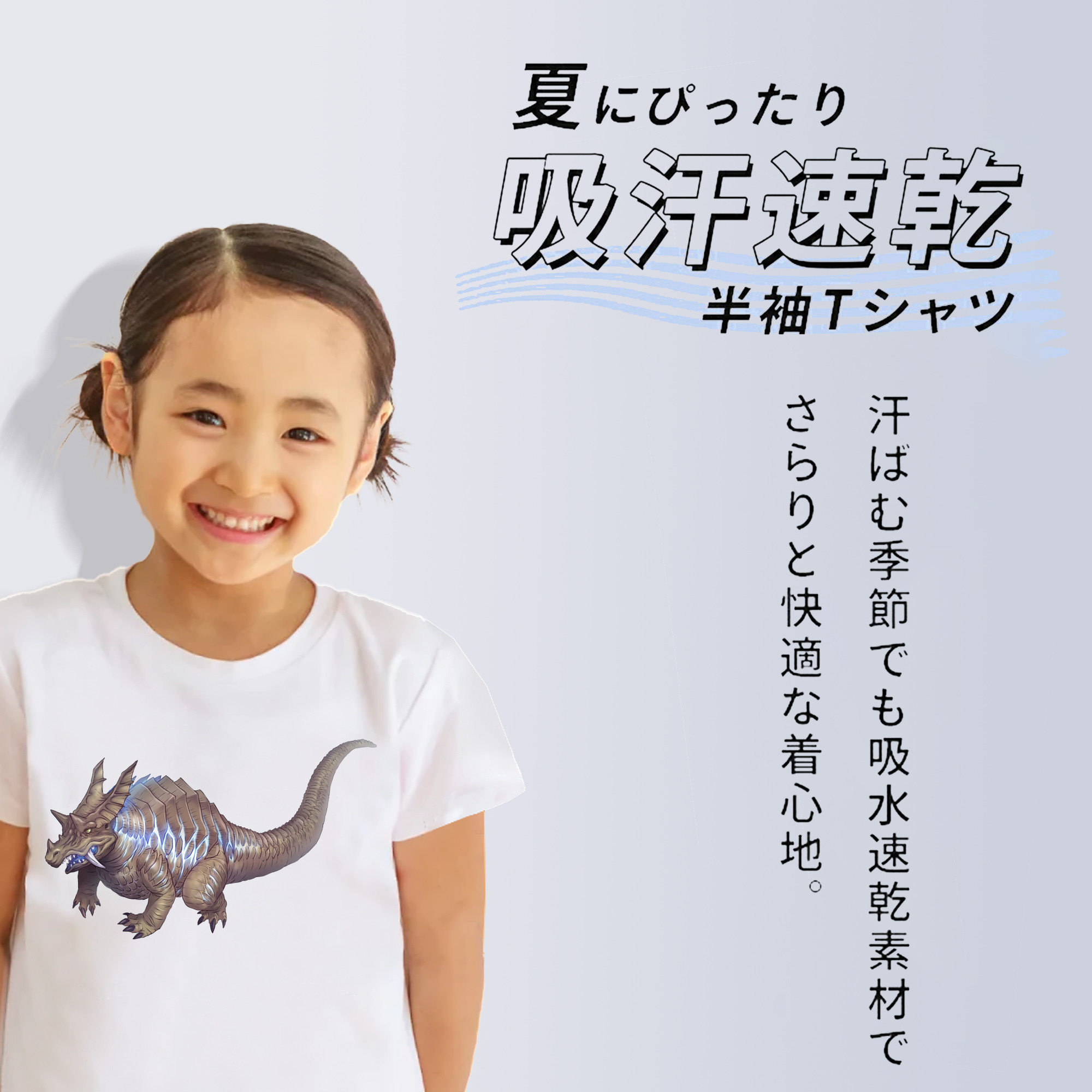 ウルトラマン Ultraman 綿100％キッズTシャツ（フロントプリント）