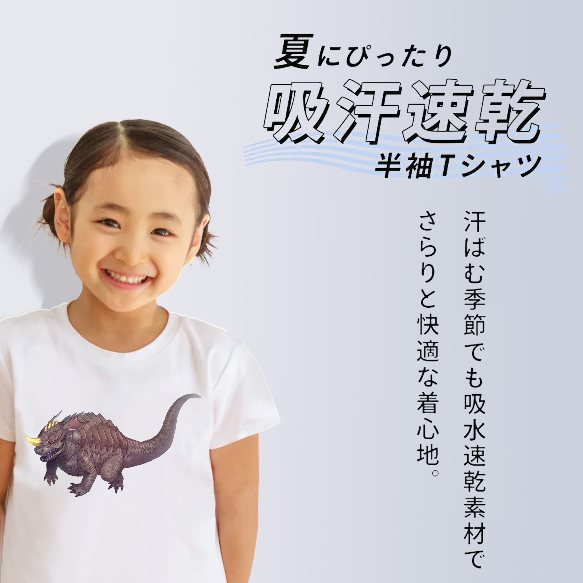 ウルトラマン Ultraman 綿100％キッズTシャツ（フロントプリント）