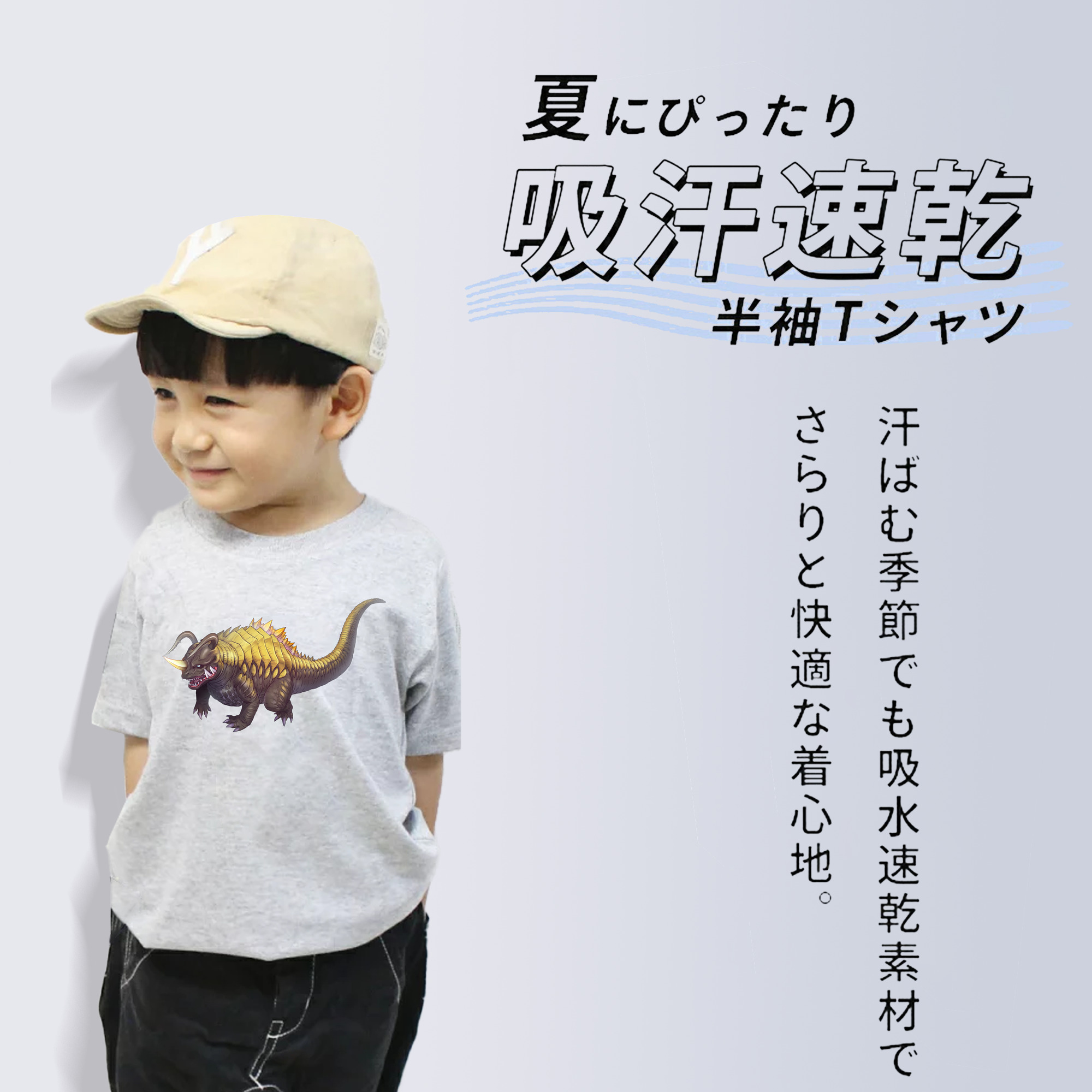 ウルトラマン Ultraman 綿100％キッズTシャツ（フロントプリント）
