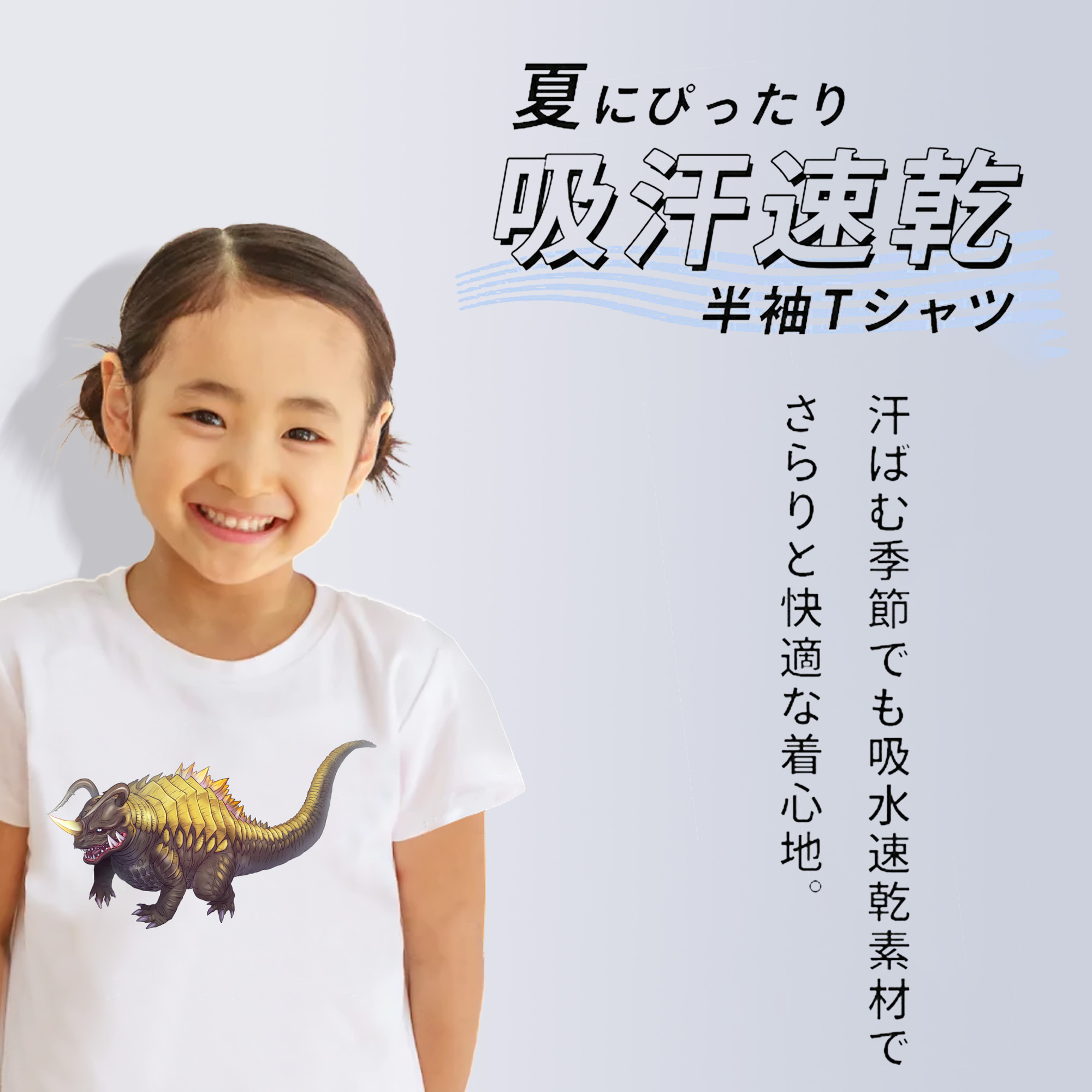 ウルトラマン Ultraman 綿100％キッズTシャツ（フロントプリント）