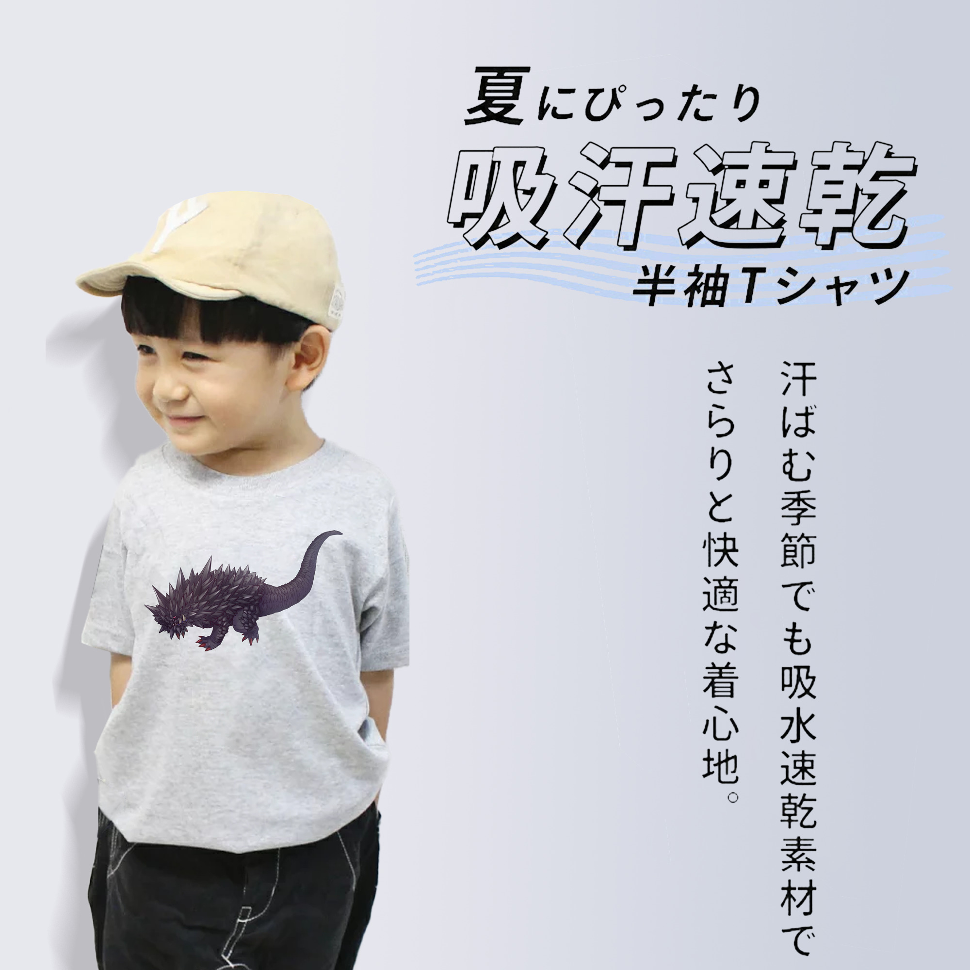 ウルトラマン Ultraman 綿100％キッズTシャツ（フロントプリント）