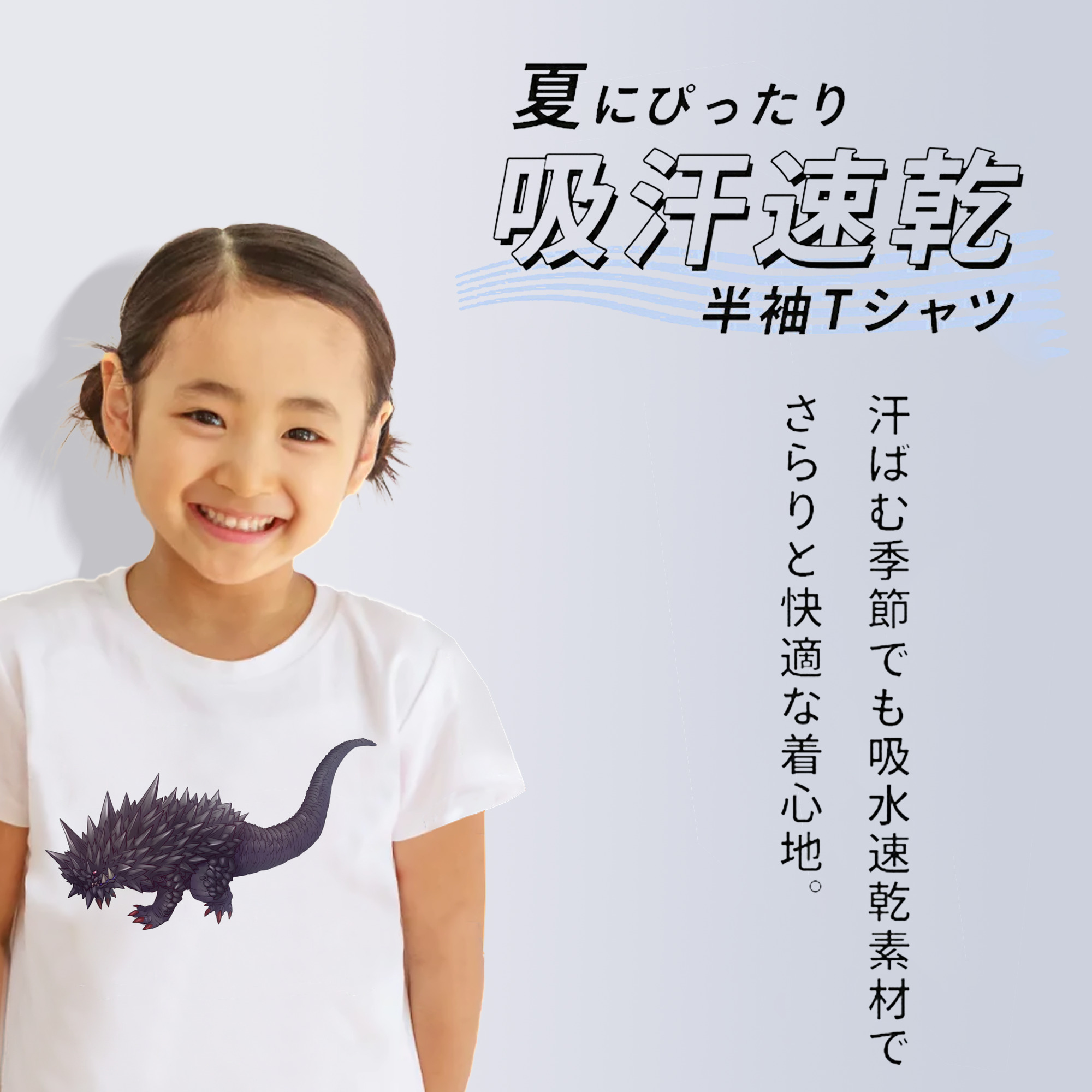ウルトラマン Ultraman 綿100％キッズTシャツ（フロントプリント）