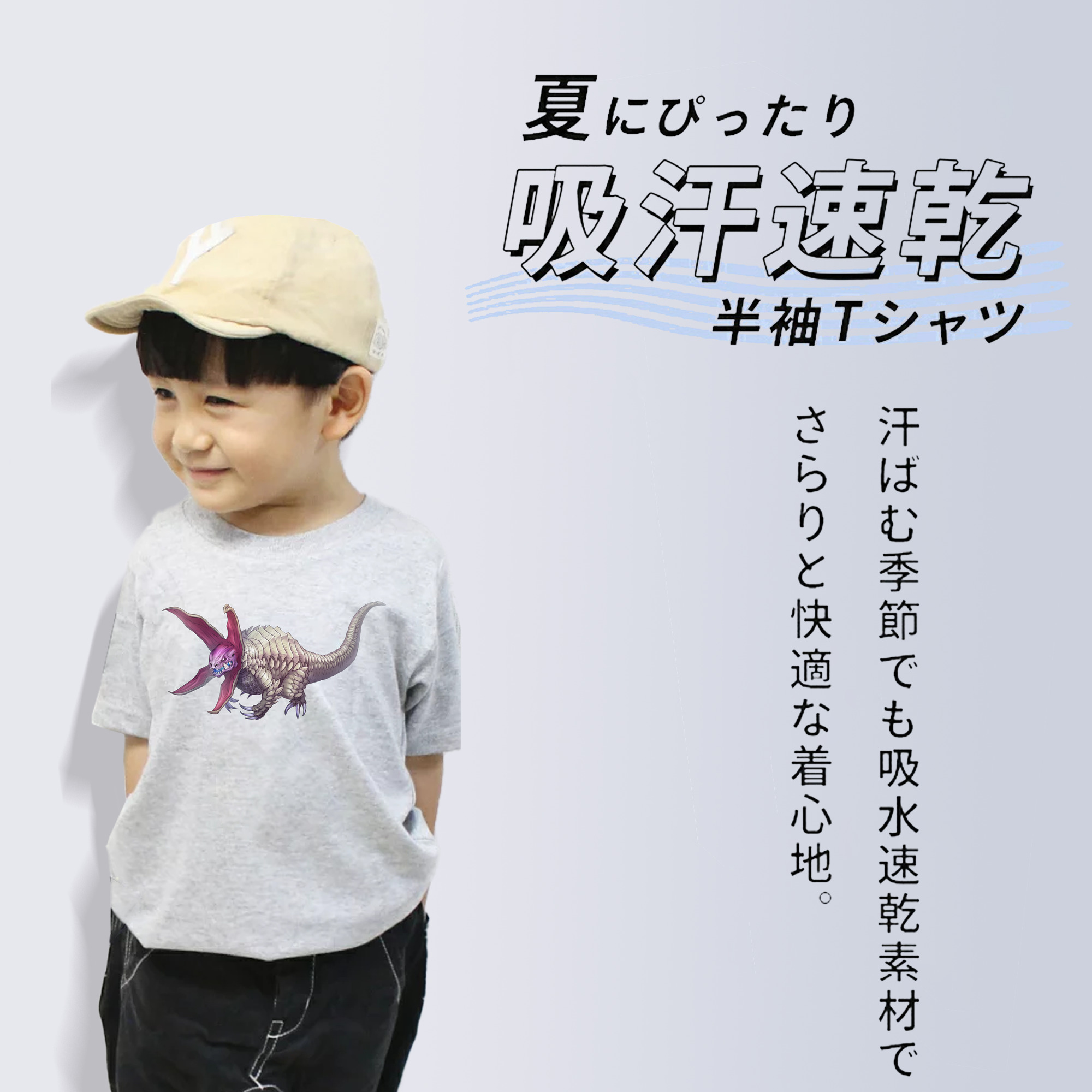 ウルトラマン Ultraman 綿100％キッズTシャツ（フロントプリント）