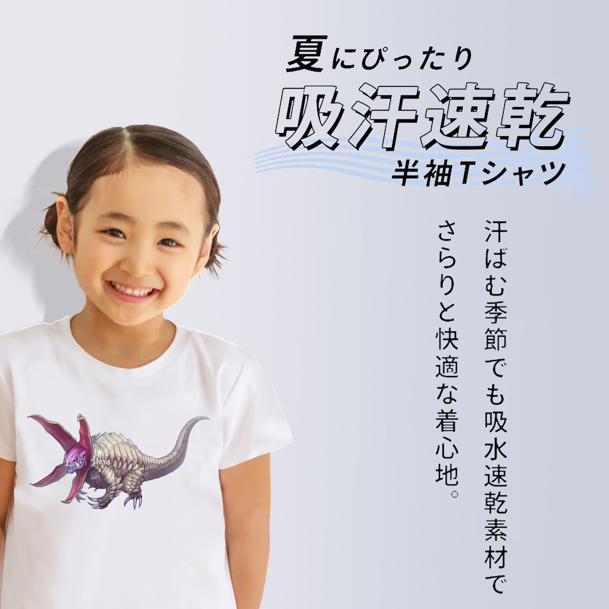ウルトラマン Ultraman 綿100％キッズTシャツ（フロントプリント）