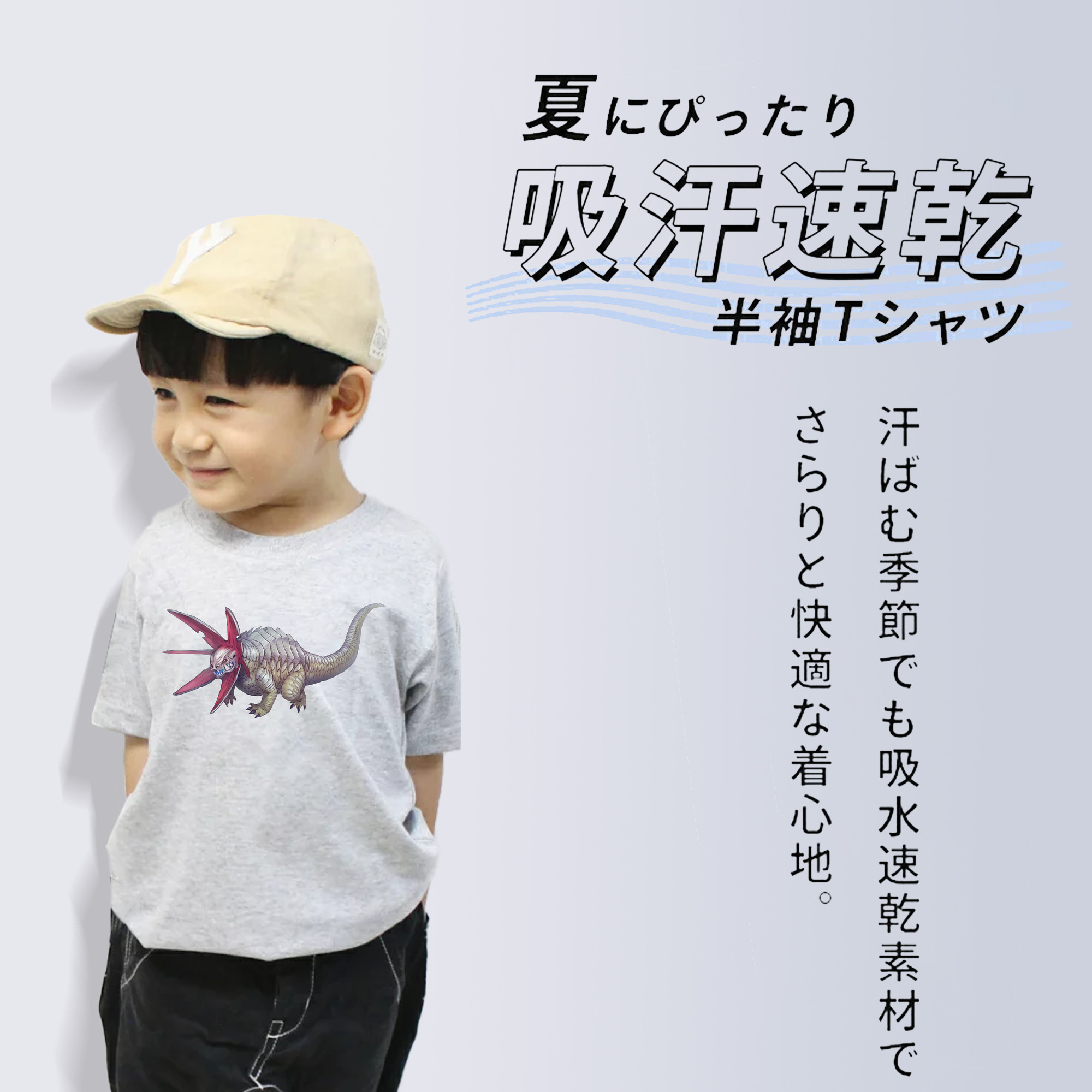 ウルトラマン Ultraman 綿100％キッズTシャツ（フロントプリント）