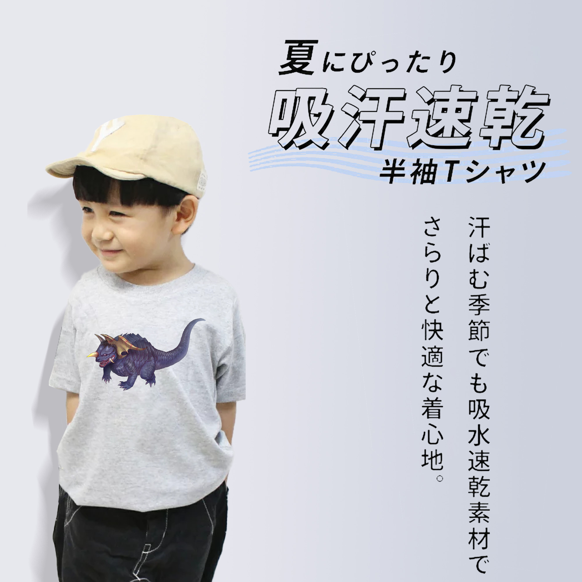 ウルトラマン Ultraman 綿100％キッズTシャツ（フロントプリント）