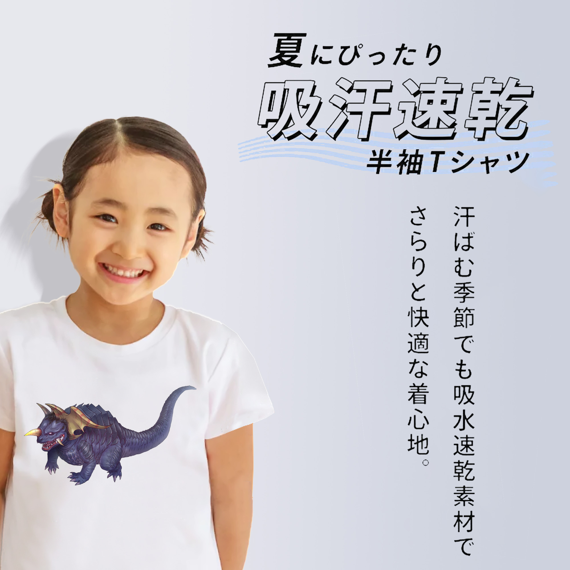 ウルトラマン Ultraman 綿100％キッズTシャツ（フロントプリント）
