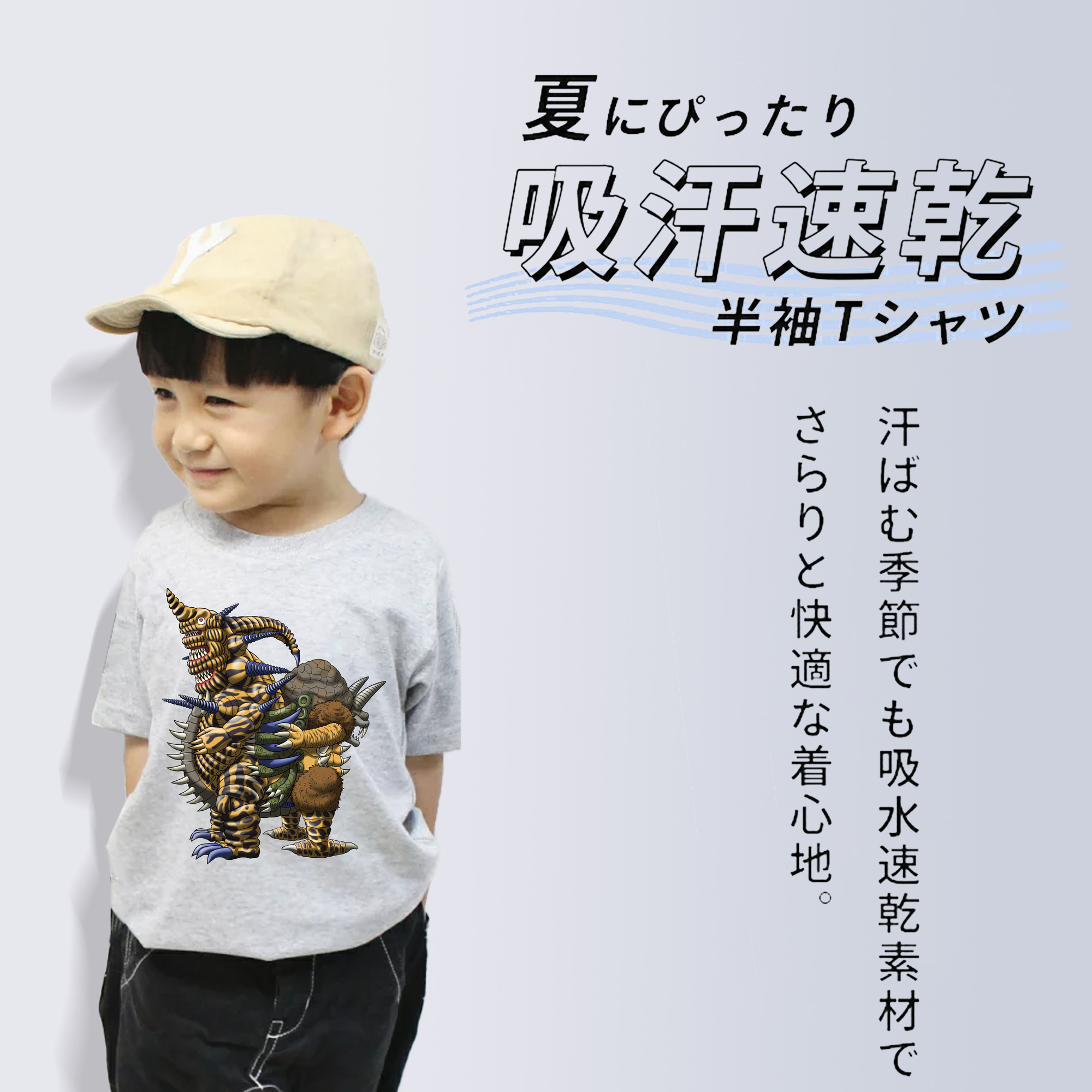 ウルトラマン Ultraman 綿100％キッズTシャツ（フロントプリント）