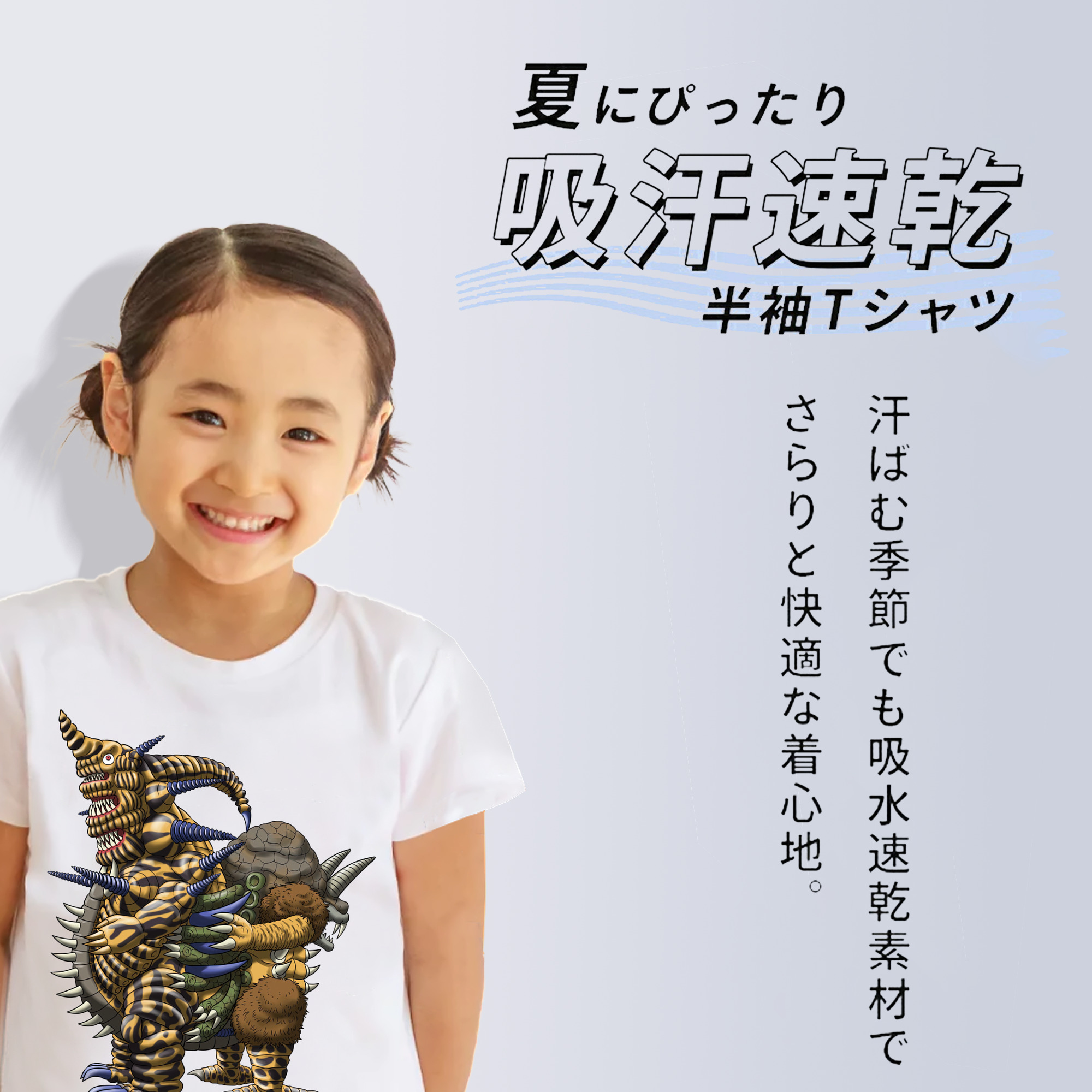 ウルトラマン Ultraman 綿100％キッズTシャツ（フロントプリント）
