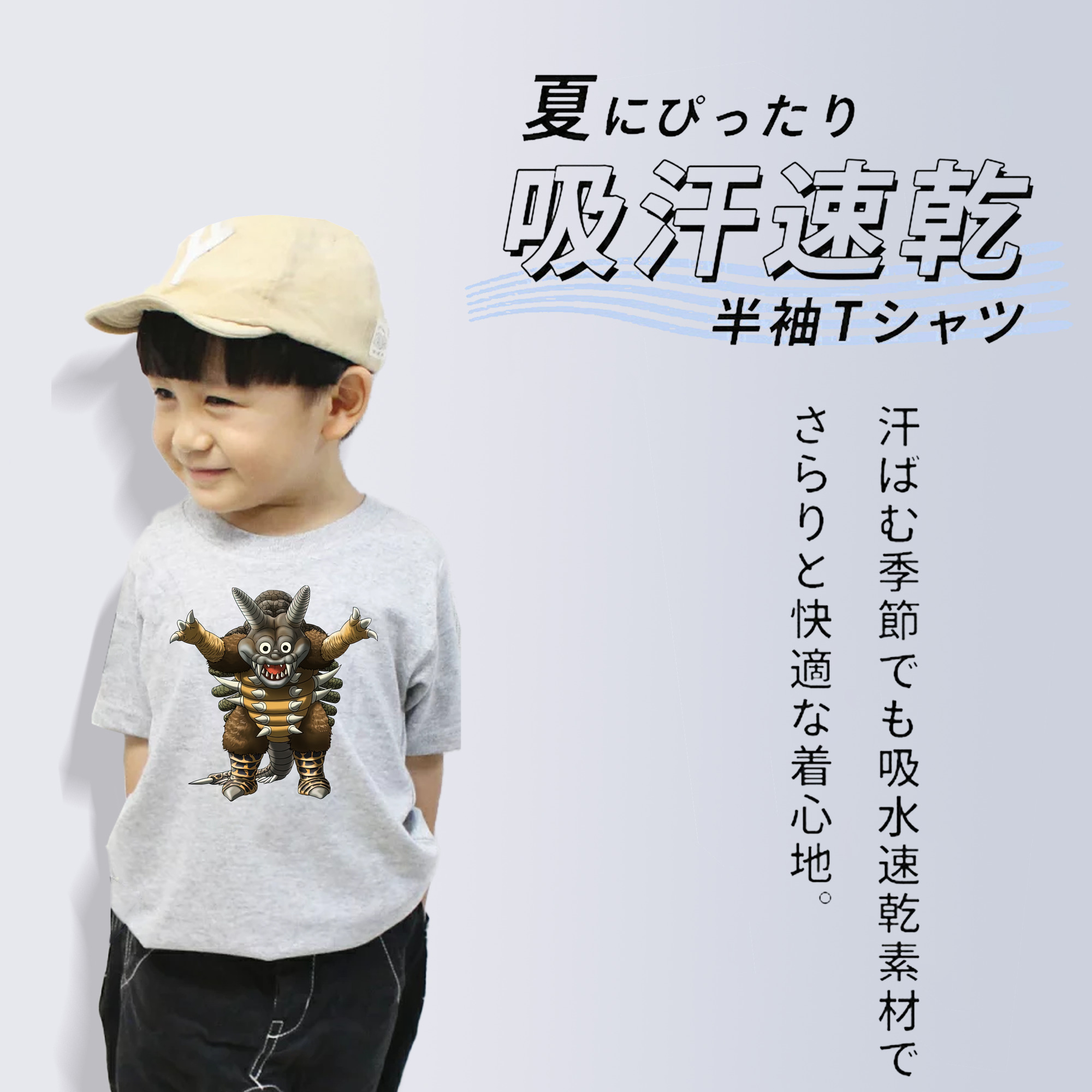 ウルトラマン Ultraman 綿100％キッズTシャツ（フロントプリント）