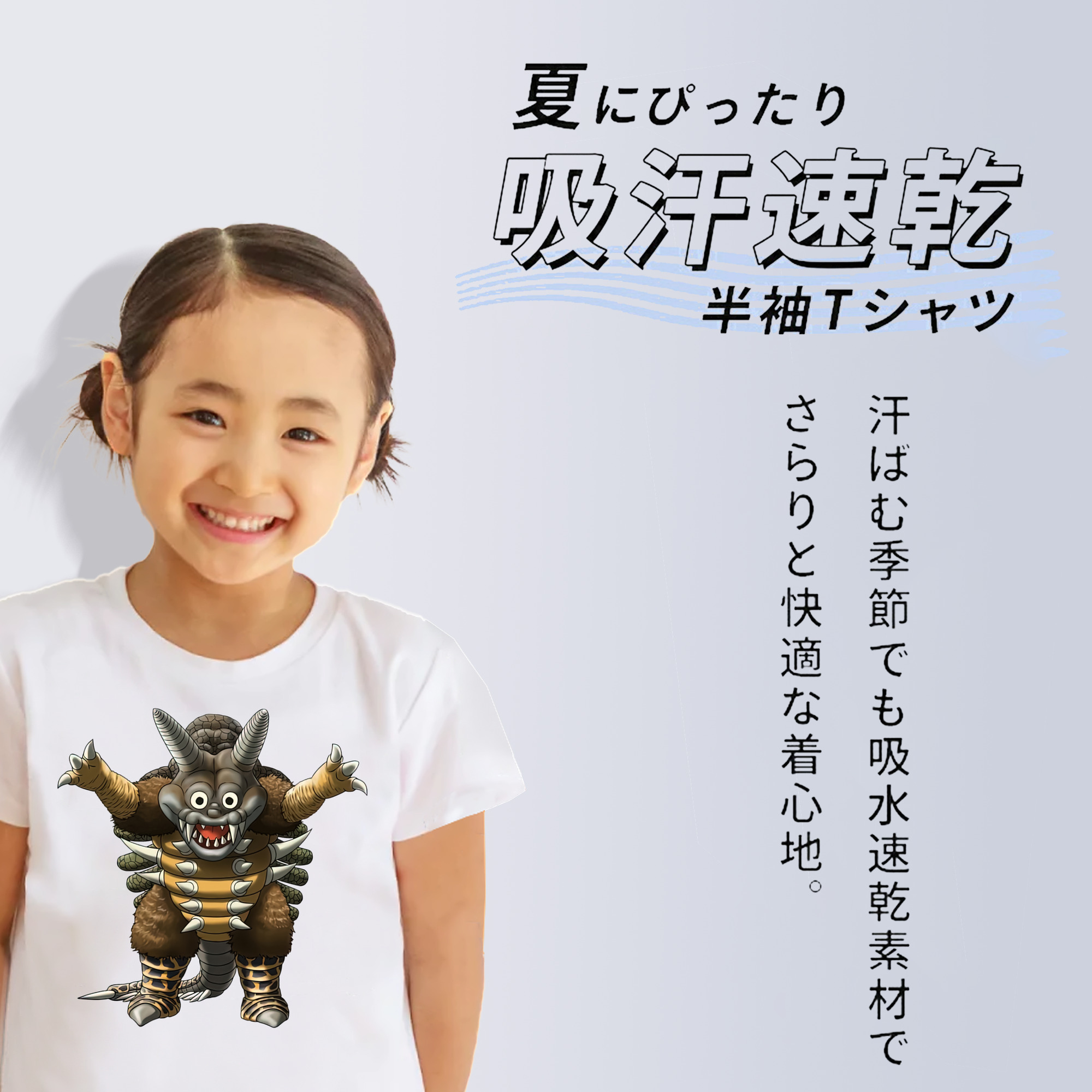 ウルトラマン Ultraman 綿100％キッズTシャツ（フロントプリント）