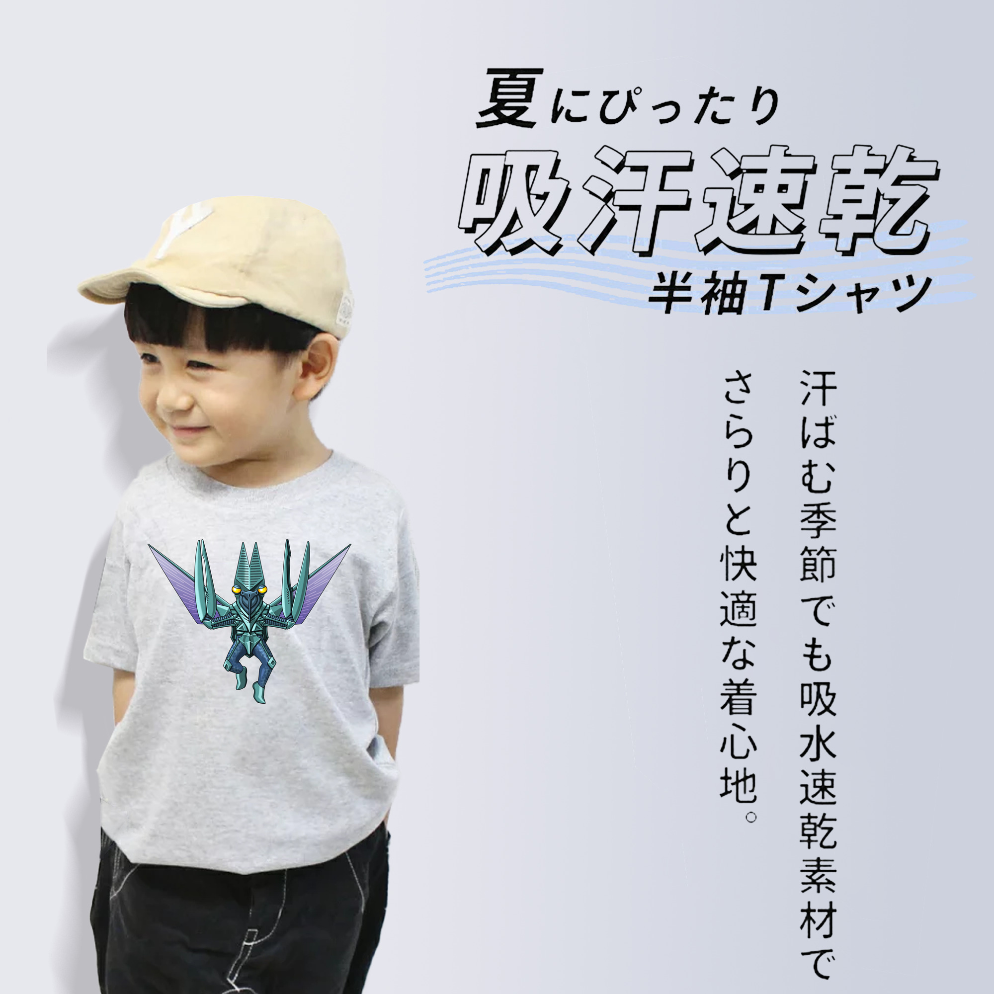 ウルトラマン Ultraman 綿100％キッズTシャツ（フロントプリント）