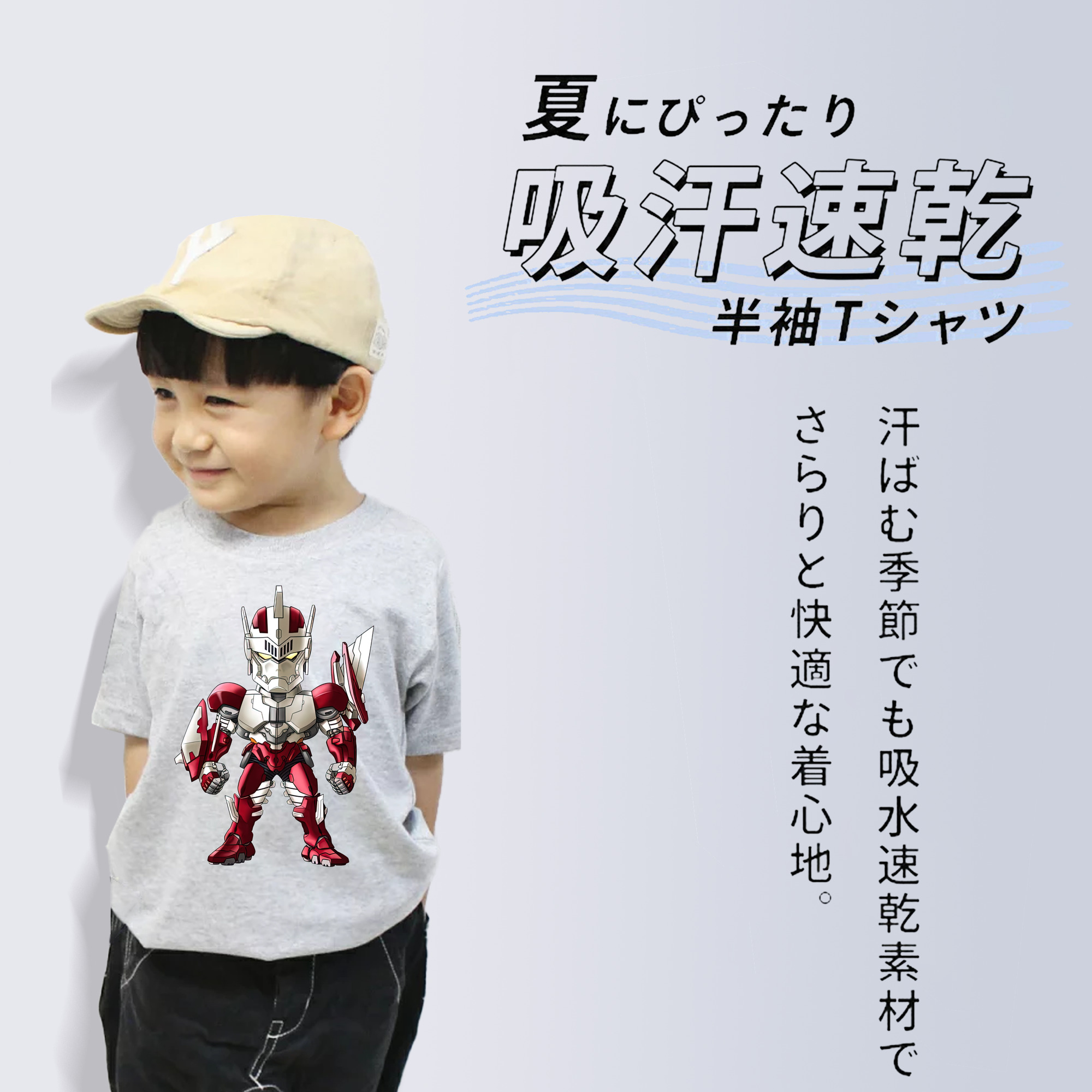 ウルトラマン Ultraman 綿100％キッズTシャツ（フロントプリント）