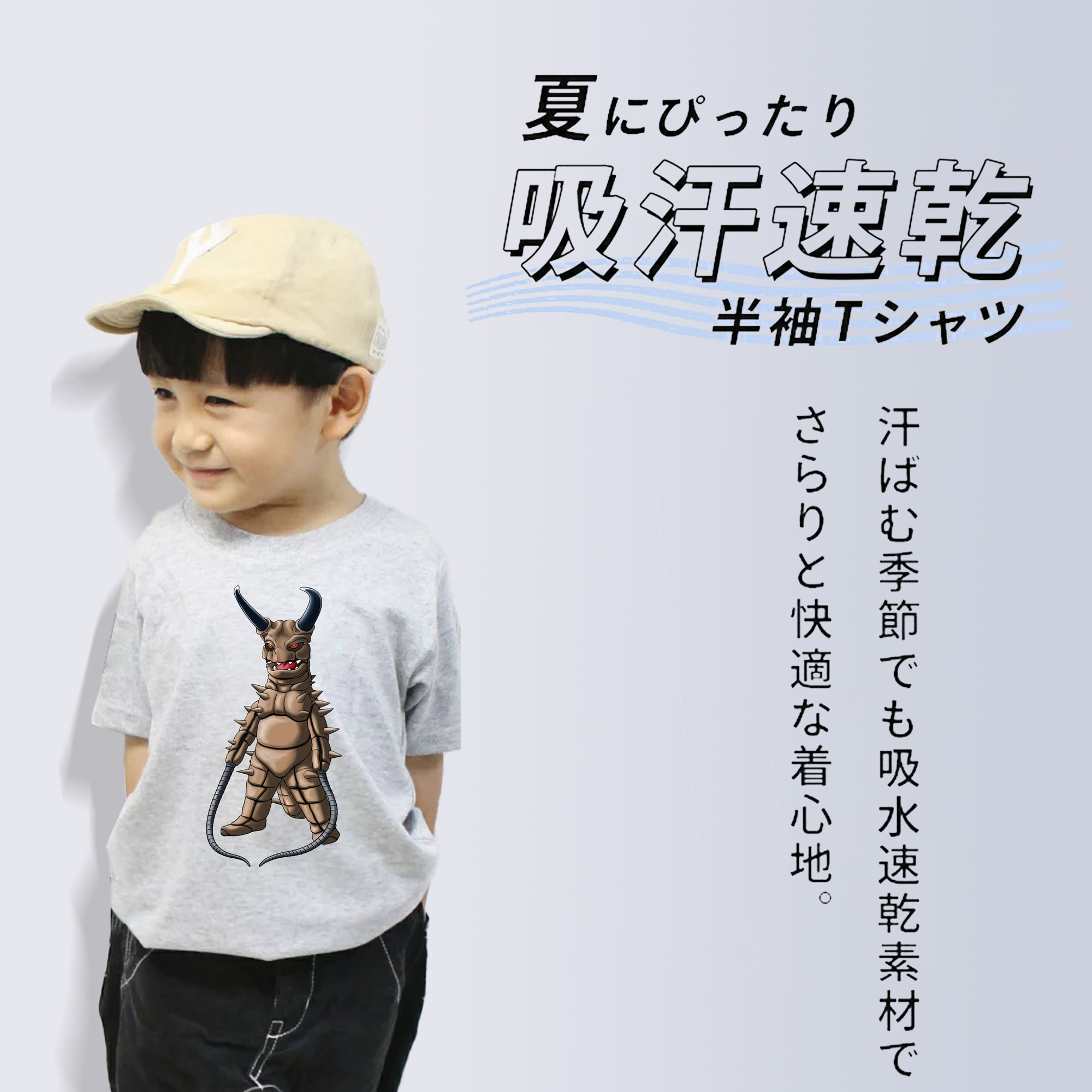 ウルトラマン Ultraman 綿100％キッズTシャツ（フロントプリント）