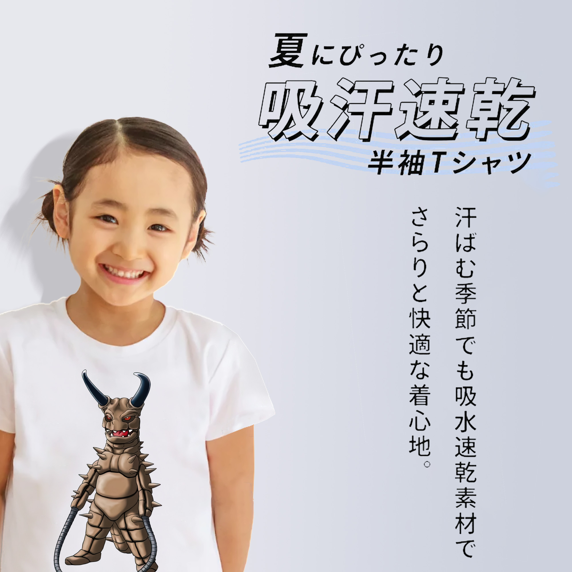 ウルトラマン Ultraman 綿100％キッズTシャツ（フロントプリント）