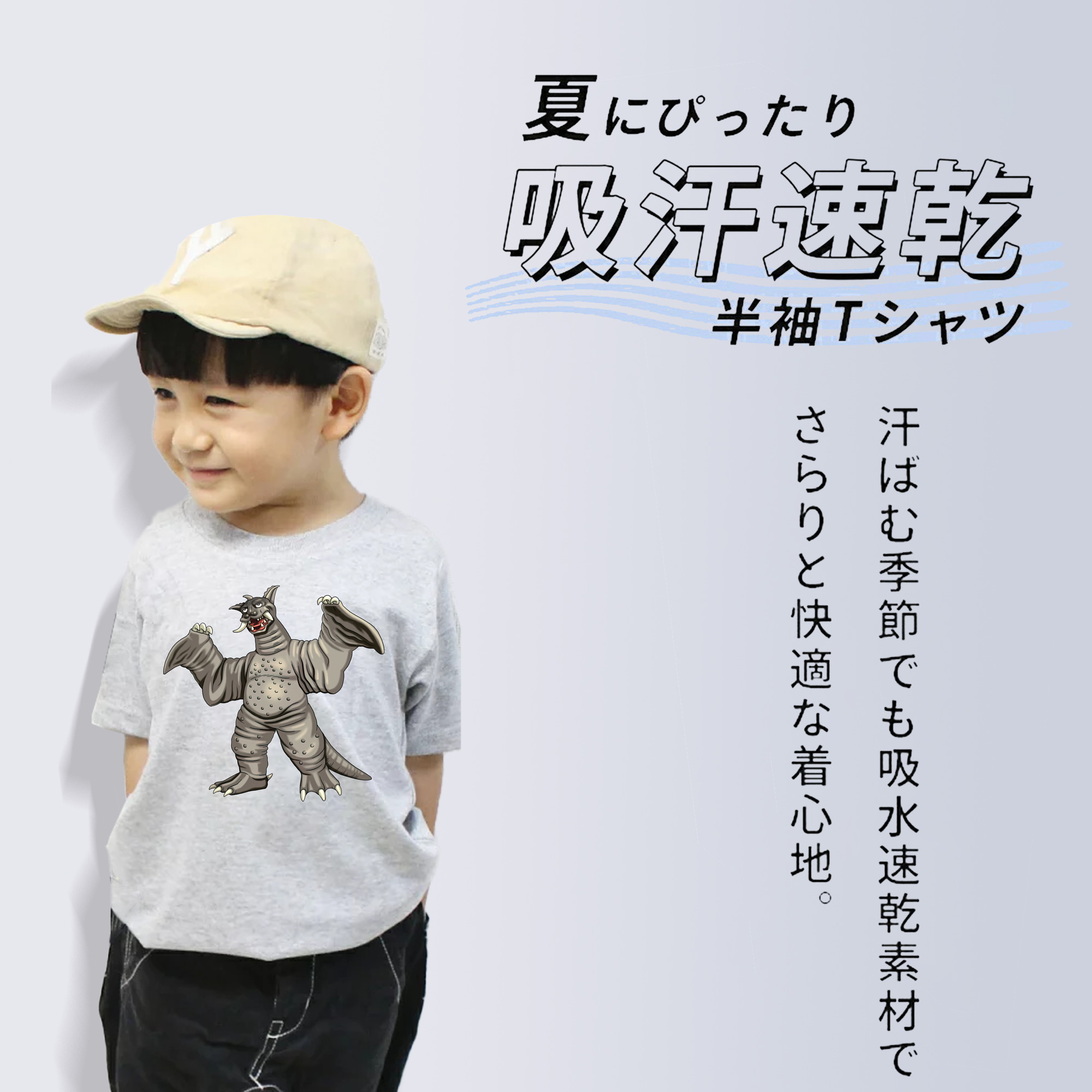 ウルトラマン Ultraman 綿100％キッズTシャツ（フロントプリント）