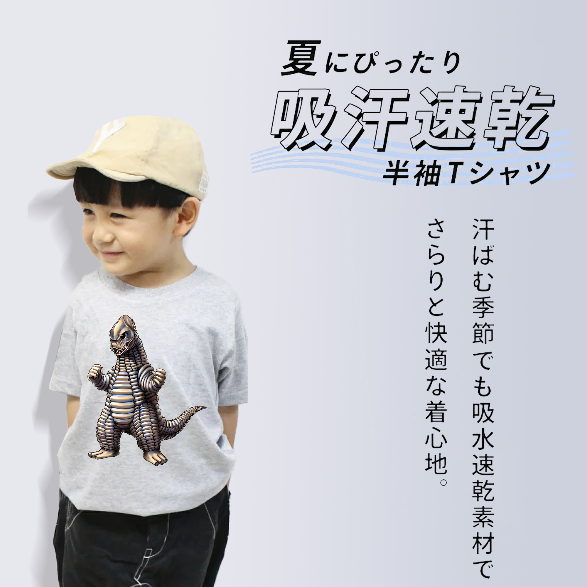 ウルトラマン Ultraman 綿100％キッズTシャツ（フロントプリント）