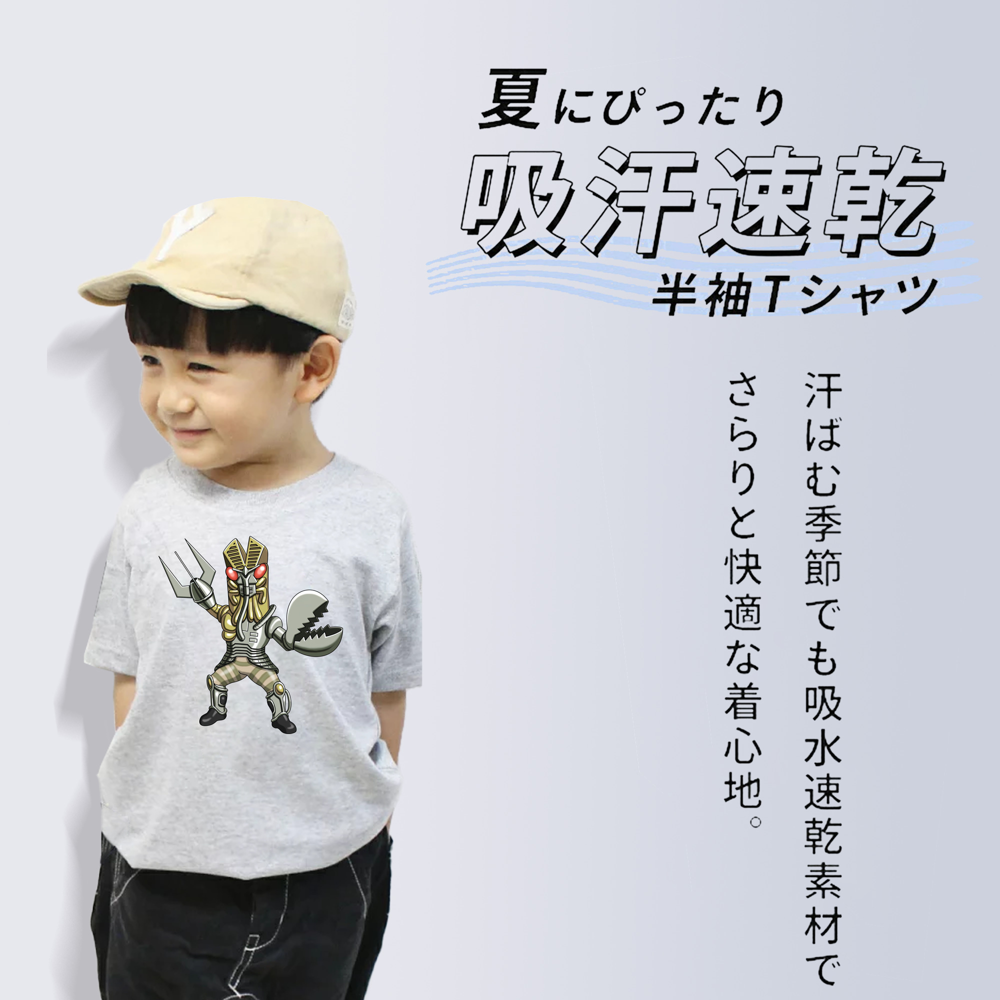 ウルトラマン Ultraman 綿100％キッズTシャツ（フロントプリント）