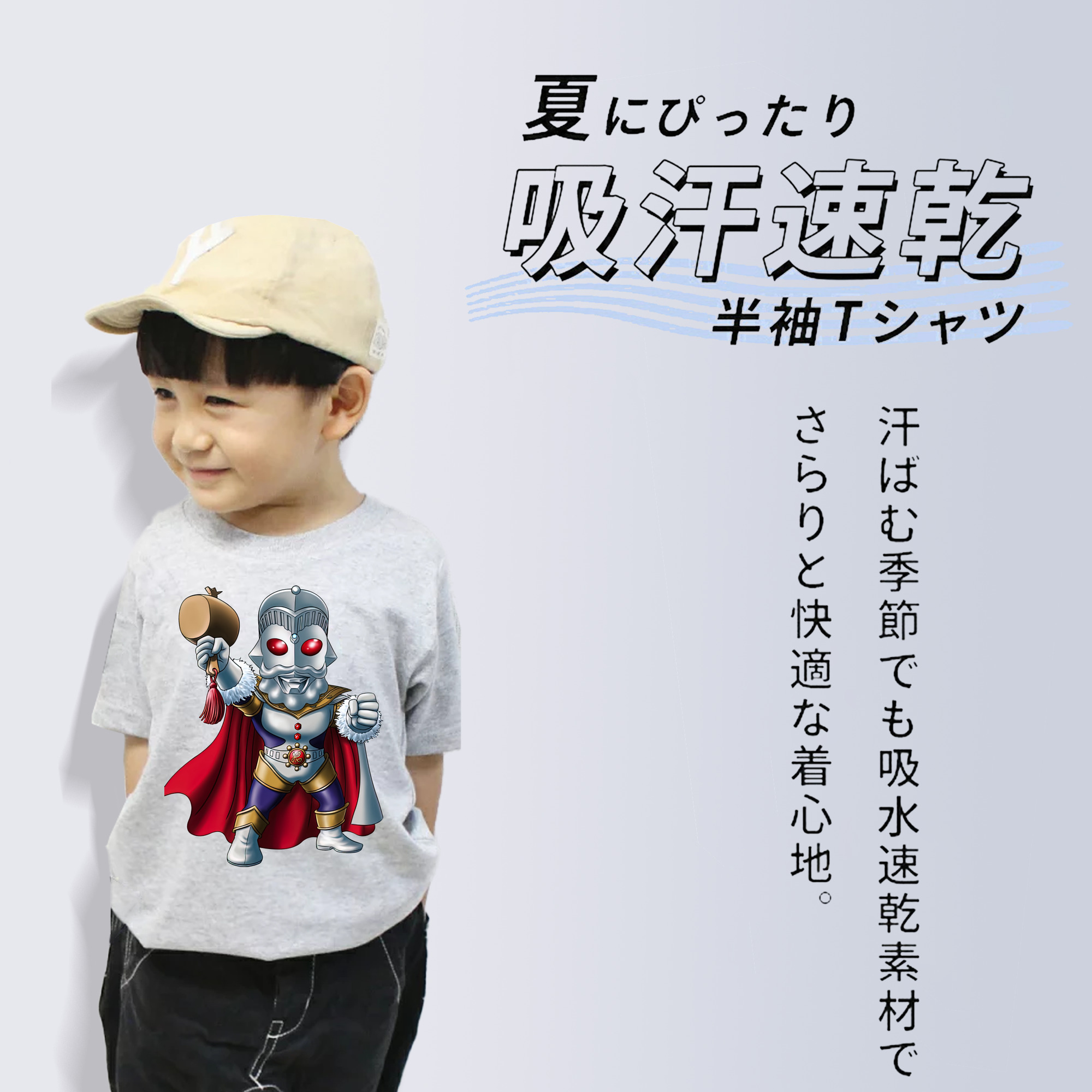 ウルトラマン Ultraman 綿100％キッズTシャツ（フロントプリント）