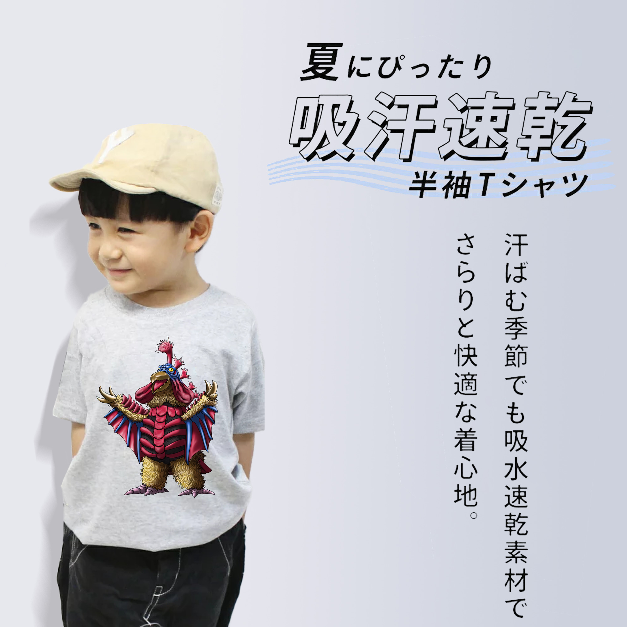 ウルトラマン Ultraman 綿100％キッズTシャツ（フロントプリント）