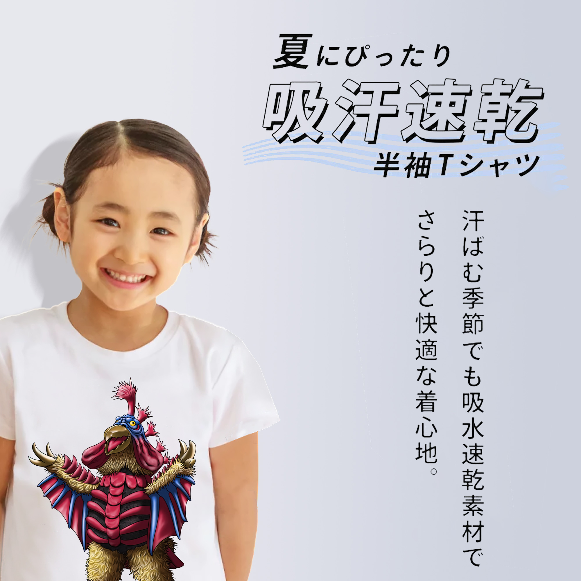 ウルトラマン Ultraman 綿100％キッズTシャツ（フロントプリント）