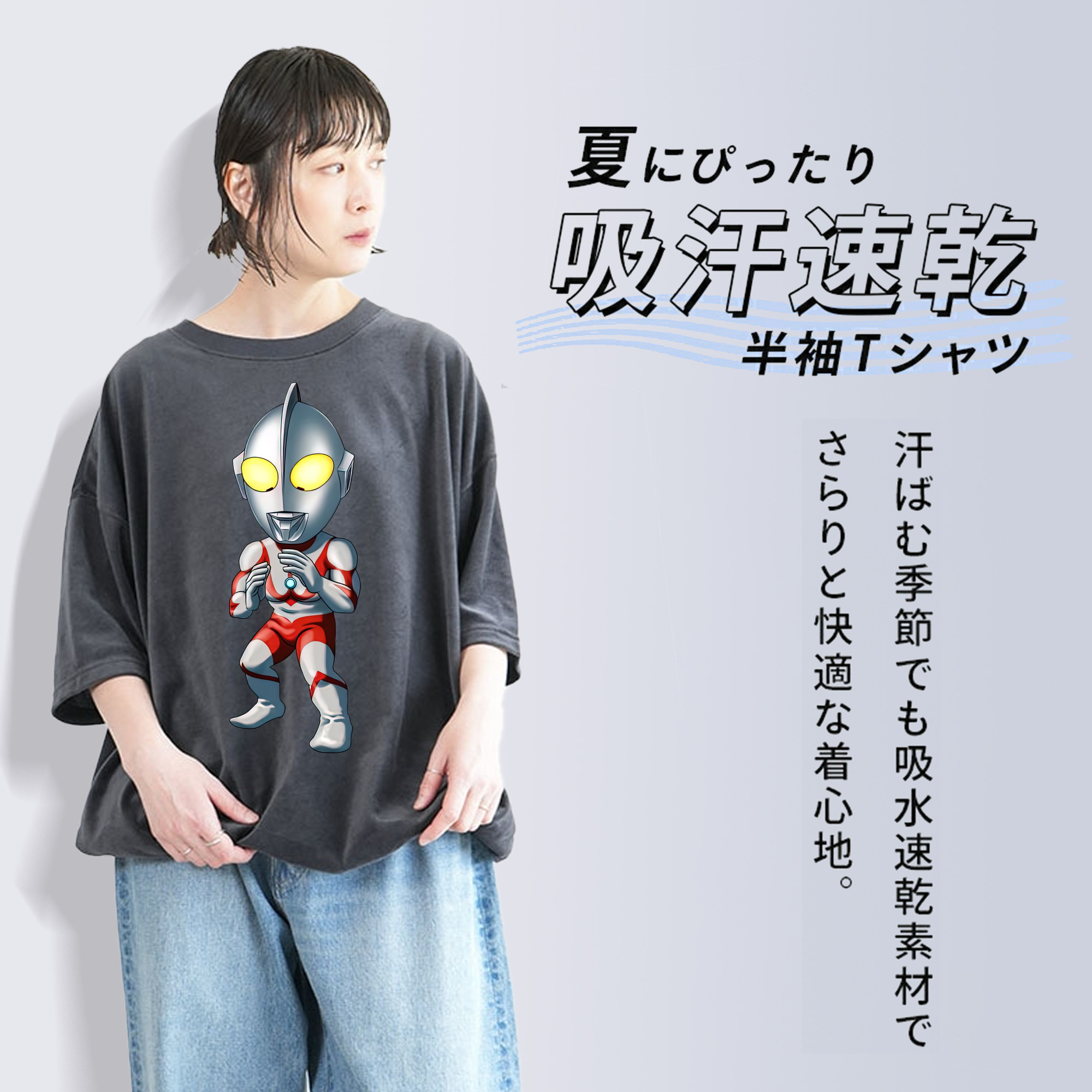 ウルトラマン Ultraman 綿100% ヴィンテージ風 半袖Tシャツ（フロントプリント）