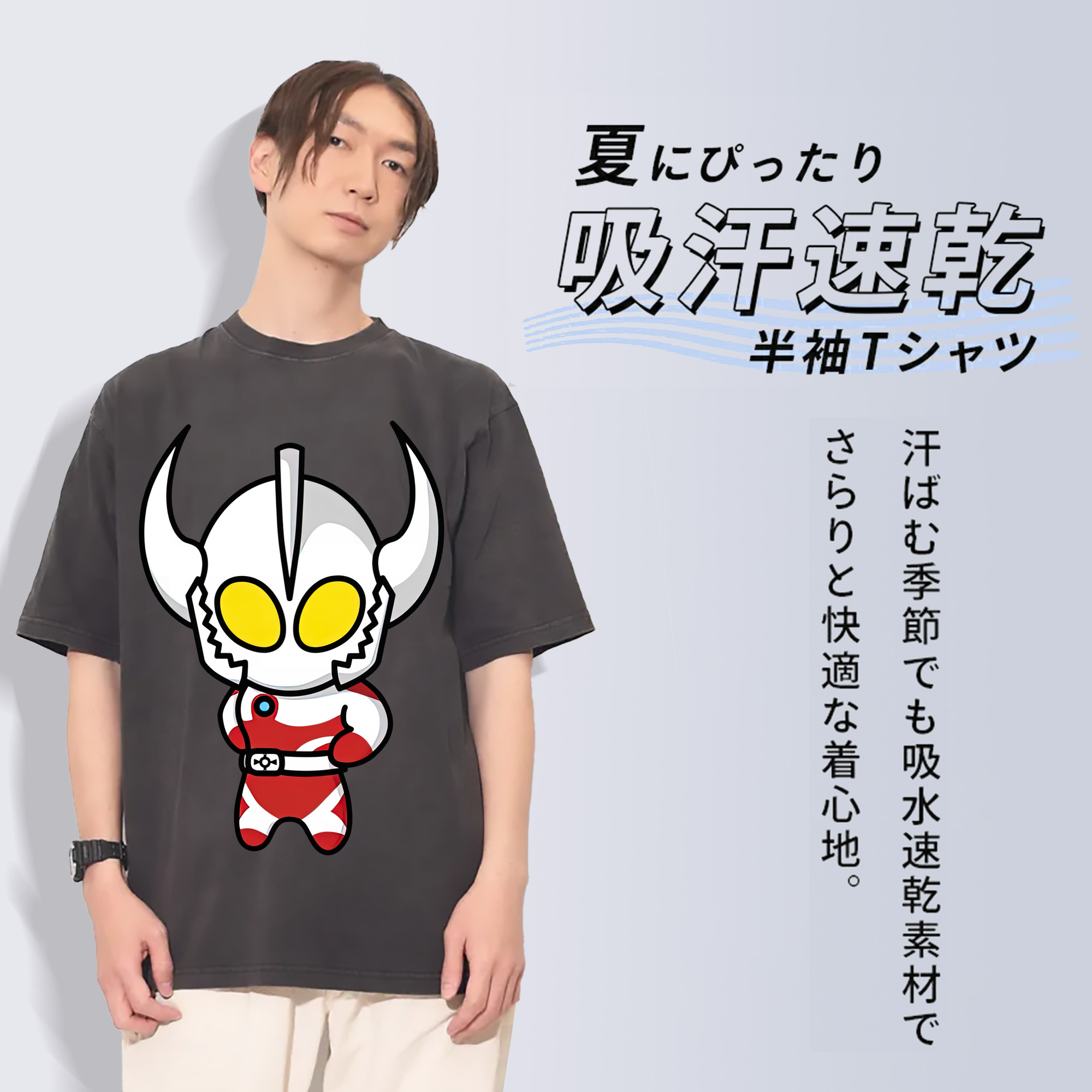 一般的なイメージ