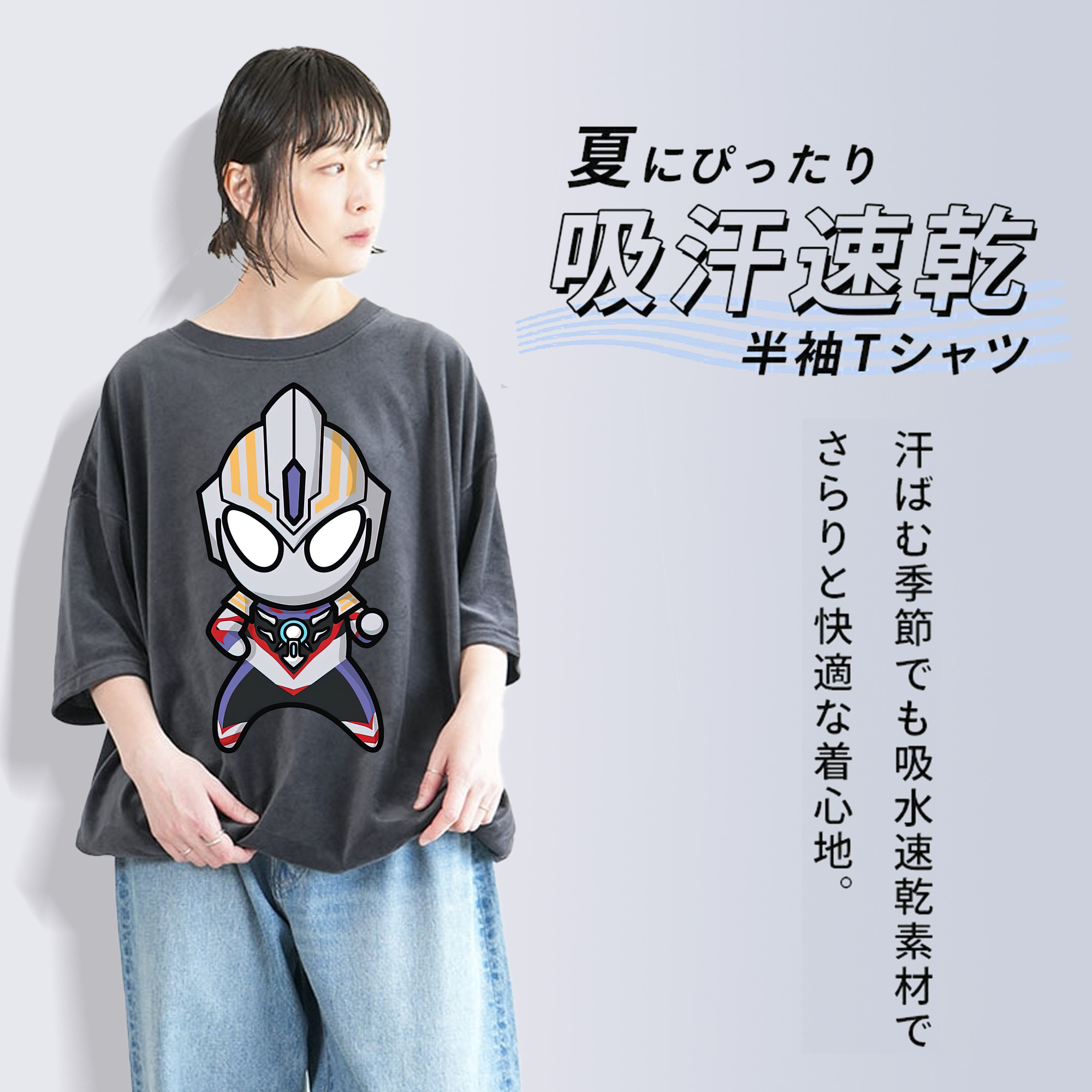 ウルトラマン Ultraman 綿100% ヴィンテージ風 半袖Tシャツ（フロントプリント）