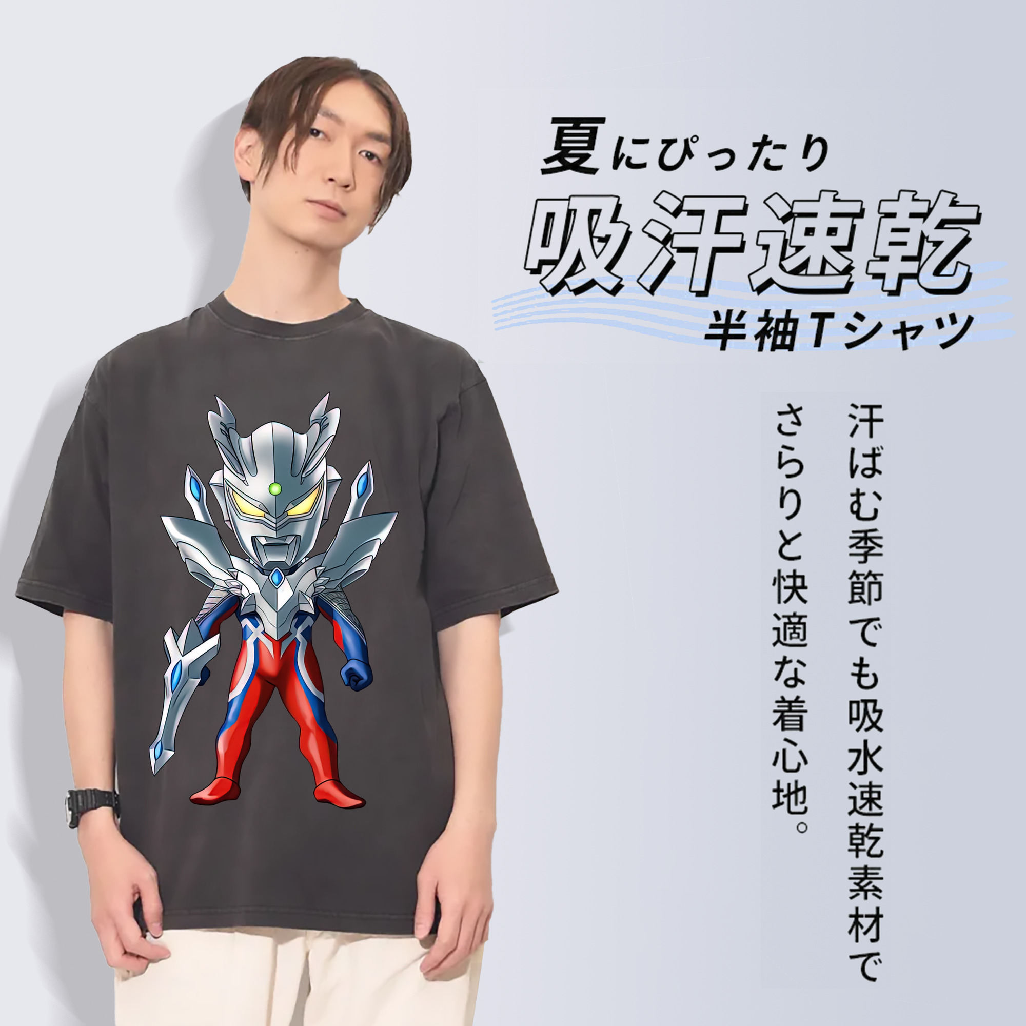 一般的なイメージ