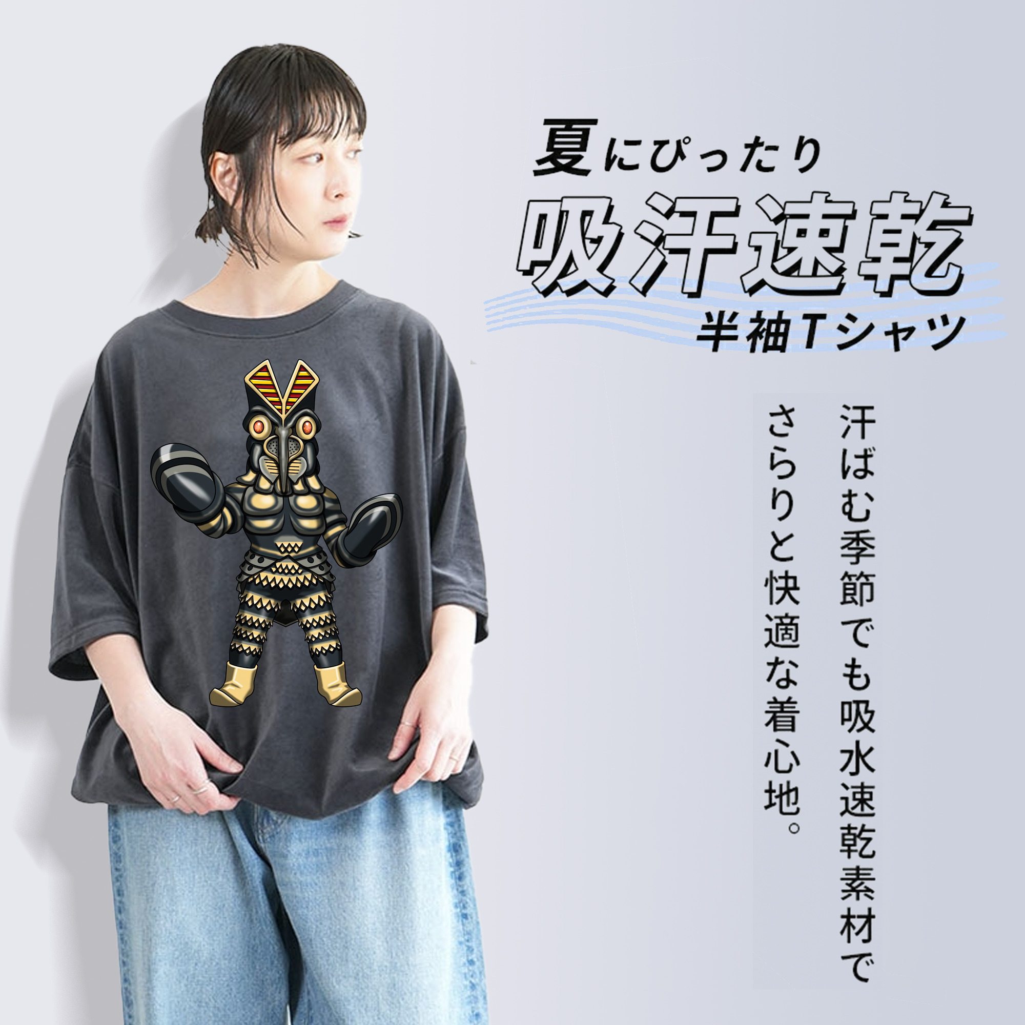 ウルトラマン Ultraman 綿100% ヴィンテージ風 半袖Tシャツ（フロントプリント）
