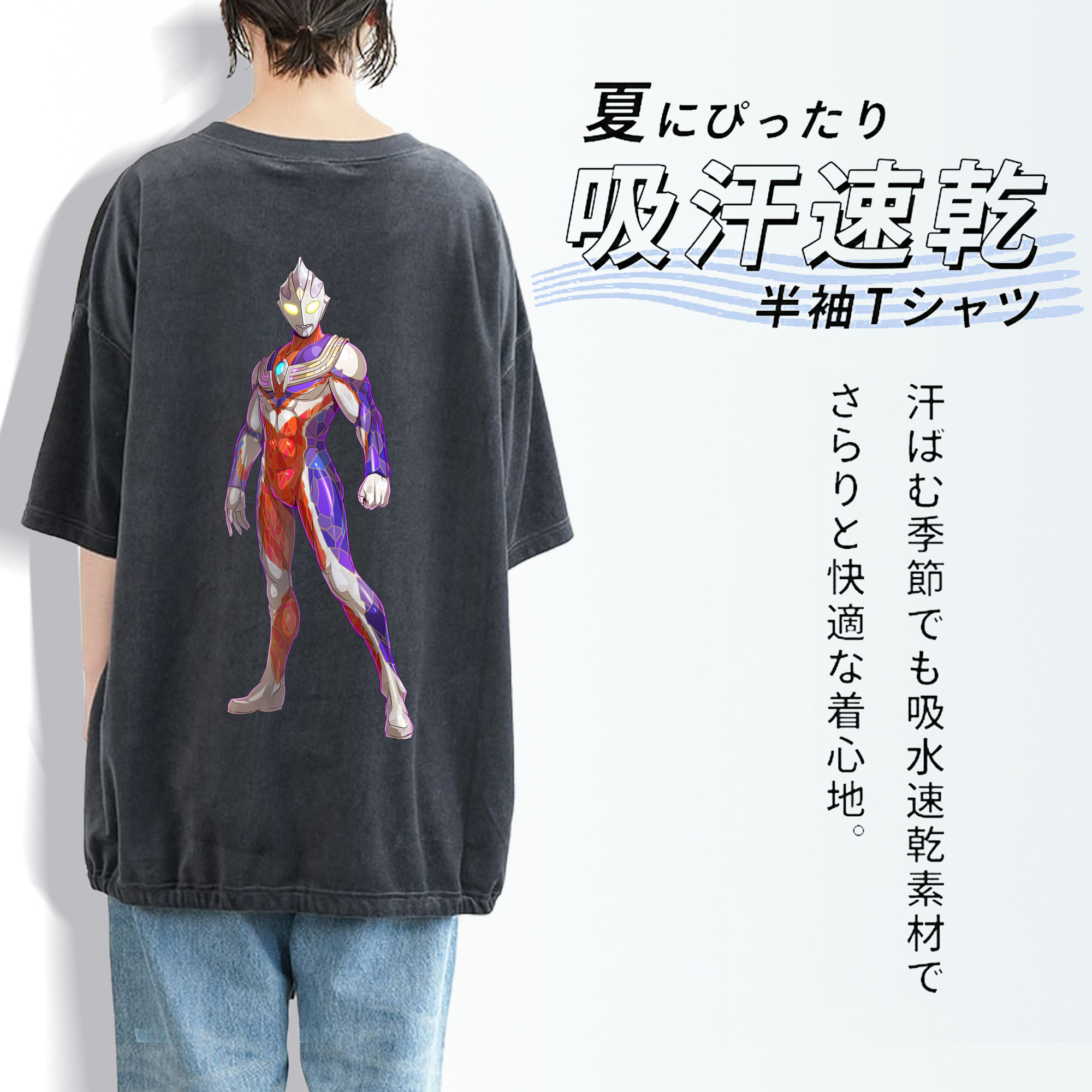 ウルトラマン Ultraman 綿100% ヴィンテージ風 半袖Tシャツ（背面プリント）