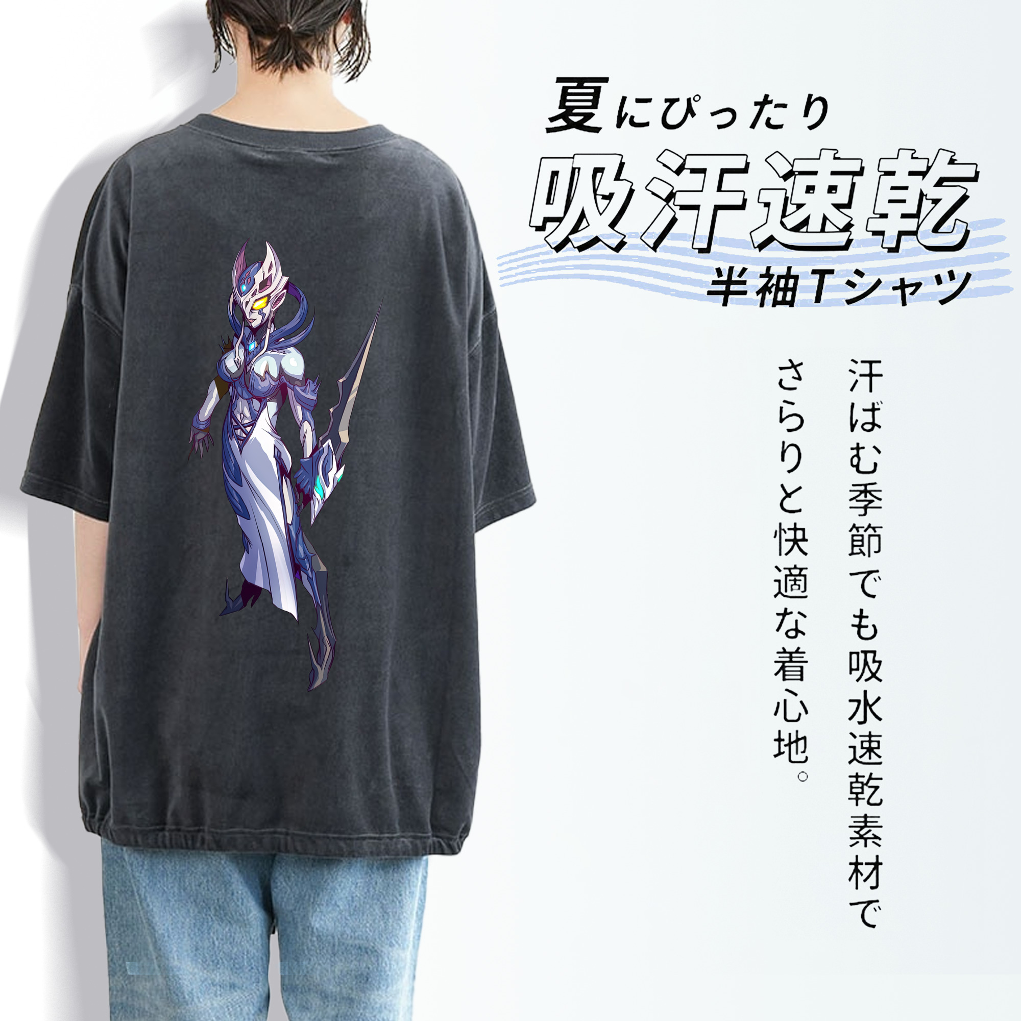 ウルトラマン Ultraman 綿100% ヴィンテージ風 半袖Tシャツ（背面プリント）