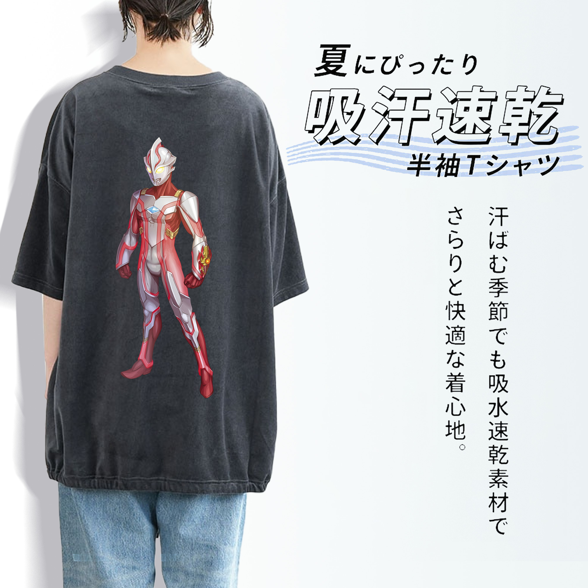 ウルトラマン Ultraman 綿100% ヴィンテージ風 半袖Tシャツ（背面プリント）
