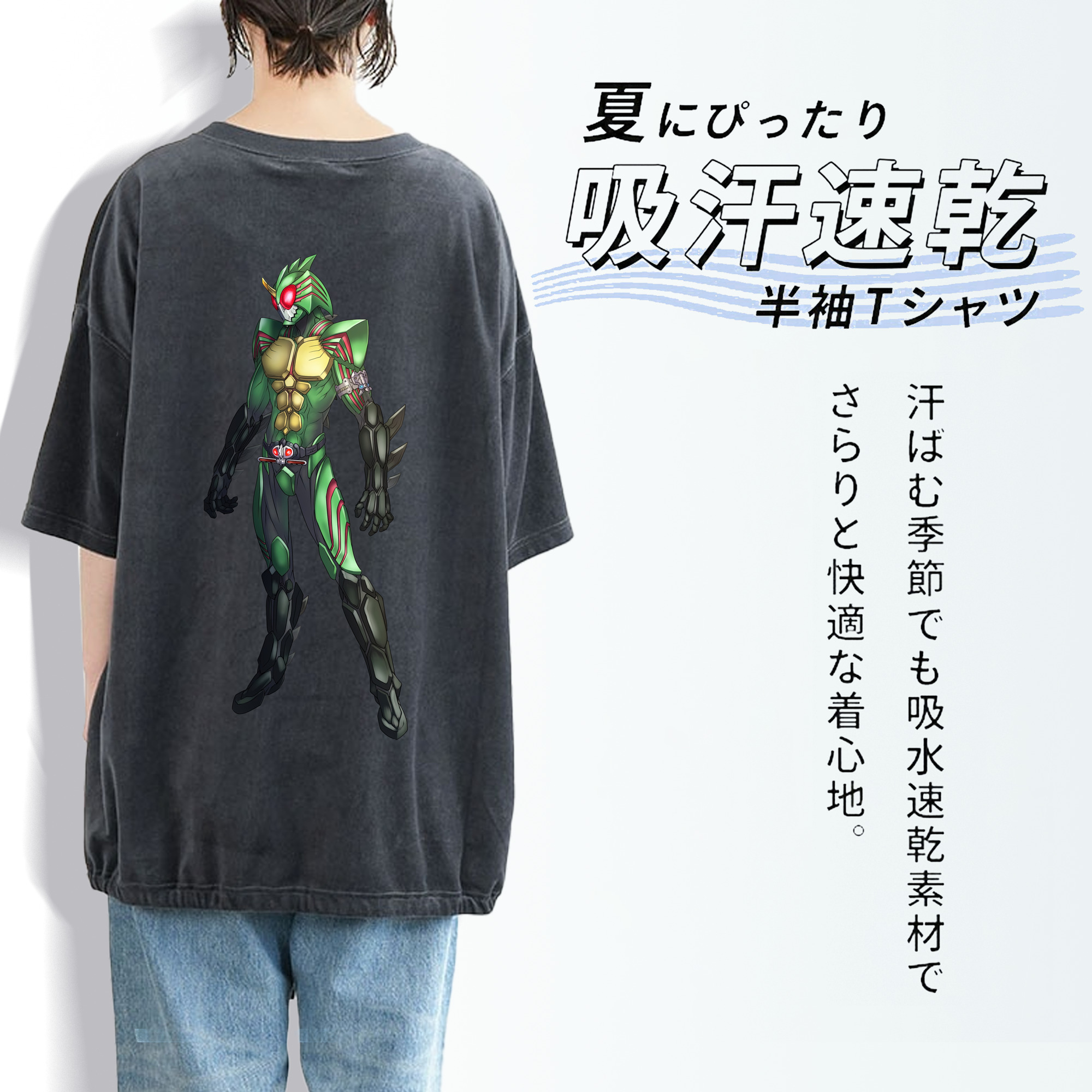 ウルトラマン Ultraman 綿100% ヴィンテージ風 半袖Tシャツ（背面プリント）
