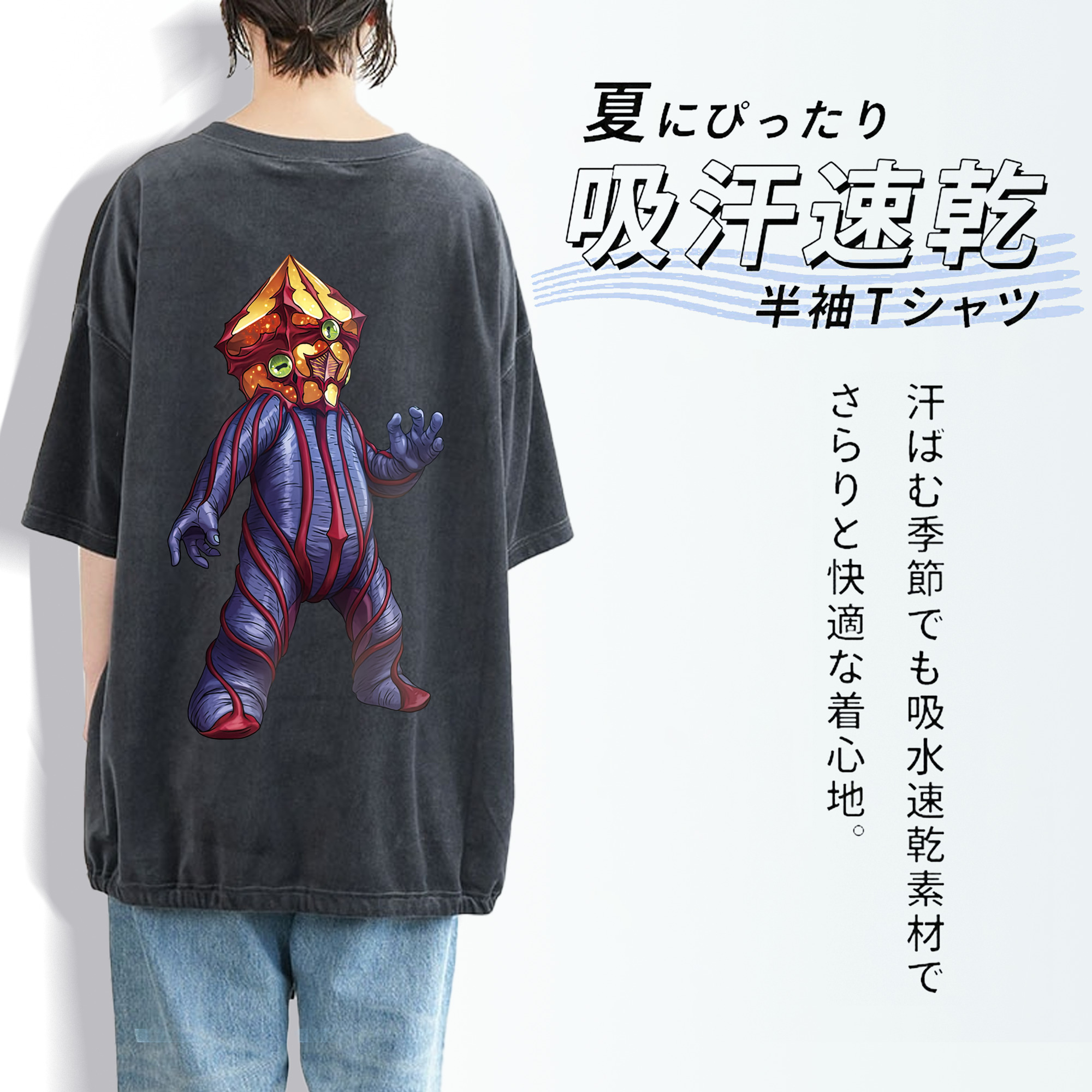 ウルトラマン Ultraman 綿100% ヴィンテージ風 半袖Tシャツ（背面プリント）