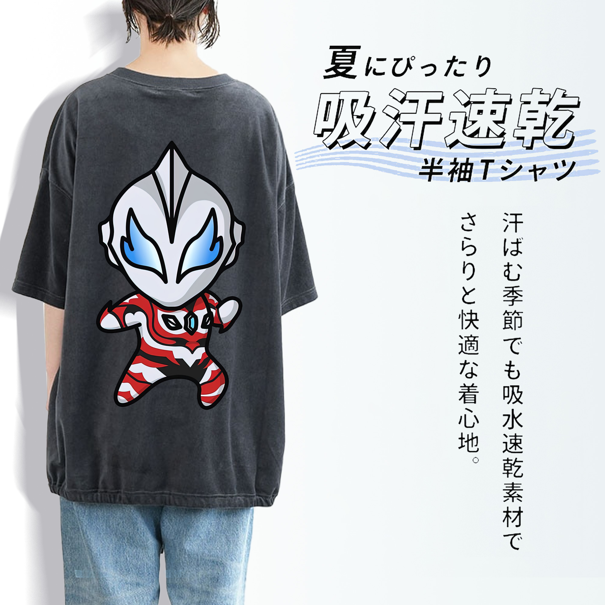 ウルトラマン Ultraman 綿100% ヴィンテージ風 半袖Tシャツ（背面プリント）