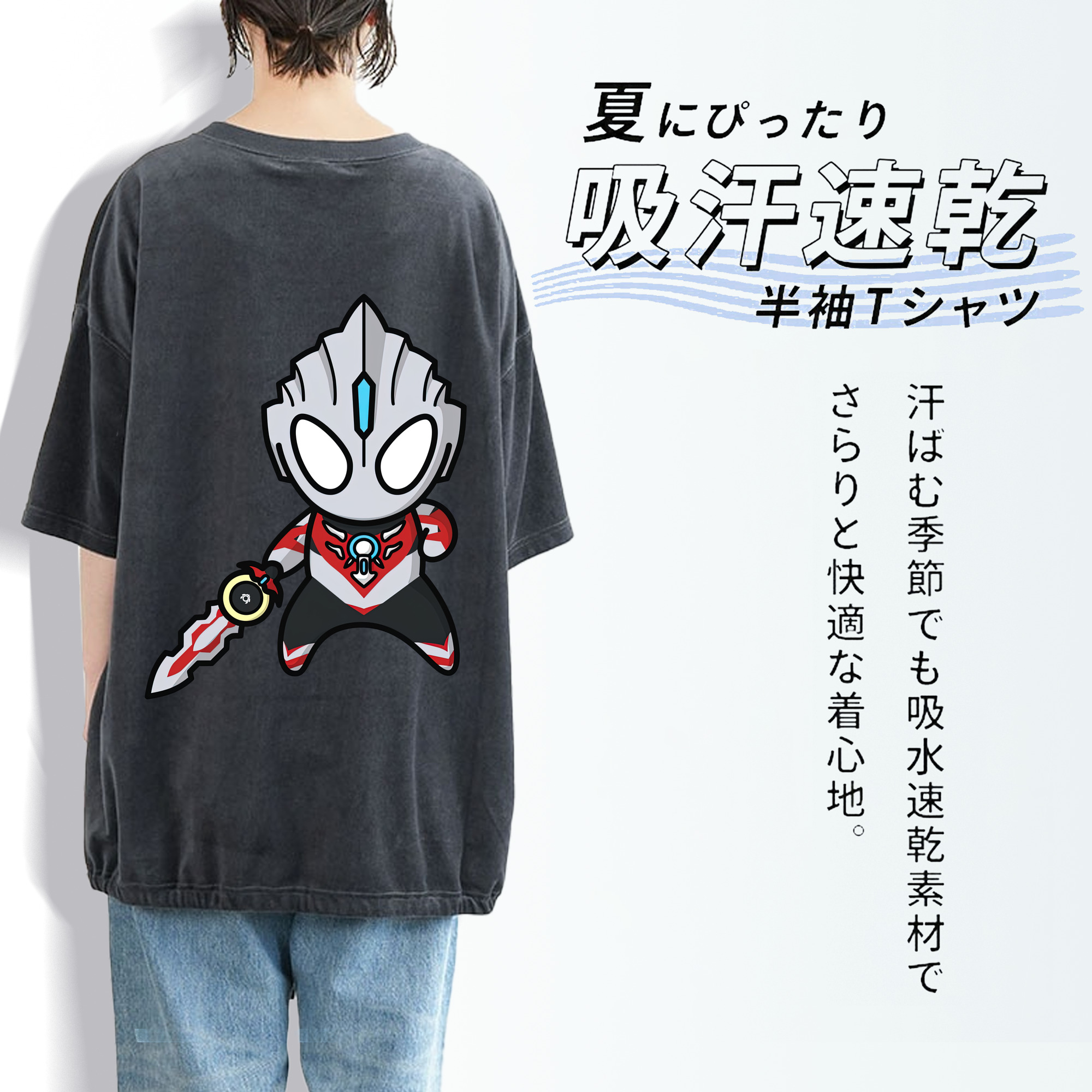 ウルトラマン Ultraman 綿100% ヴィンテージ風 半袖Tシャツ（背面プリント）