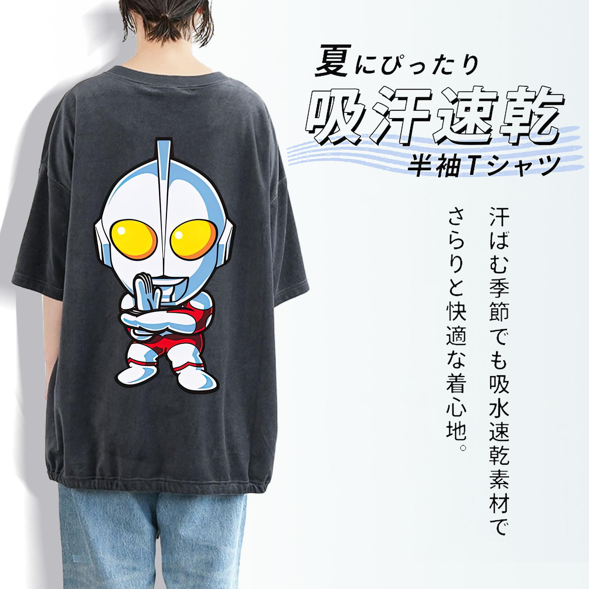 ウルトラマン Ultraman 綿100% ヴィンテージ風 半袖Tシャツ（背面プリント）