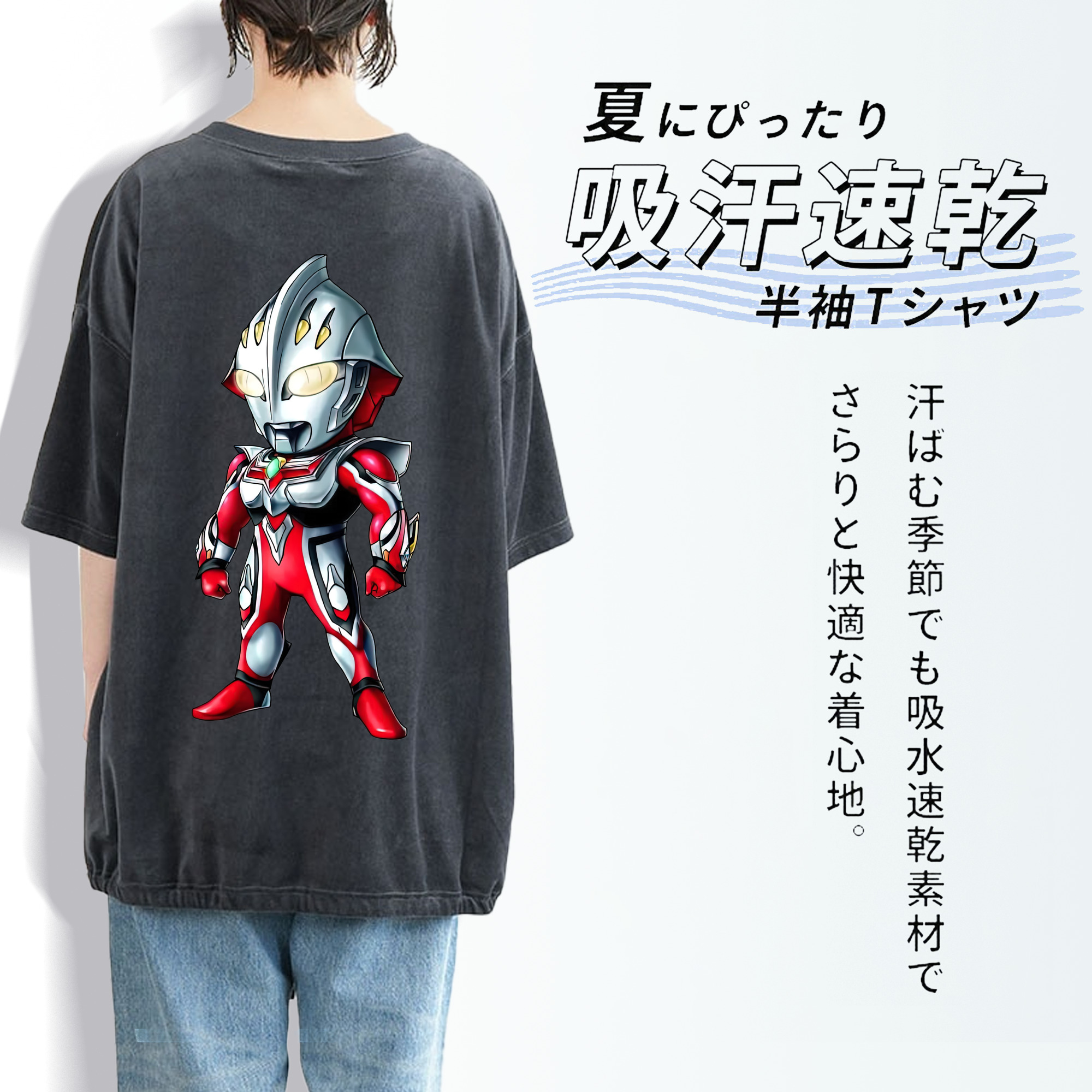 ウルトラマン Ultraman 綿100% ヴィンテージ風 半袖Tシャツ（背面プリント）