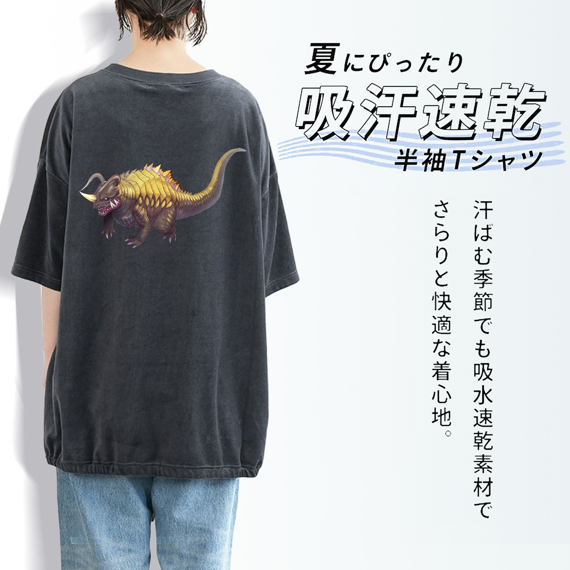 ウルトラマン Ultraman 綿100% ヴィンテージ風 半袖Tシャツ（背面プリント）