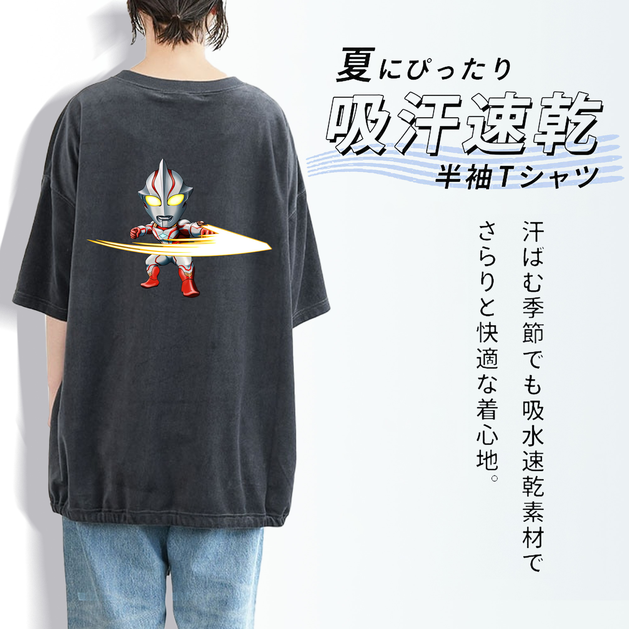 ウルトラマン Ultraman 綿100% ヴィンテージ風 半袖Tシャツ（背面プリント）