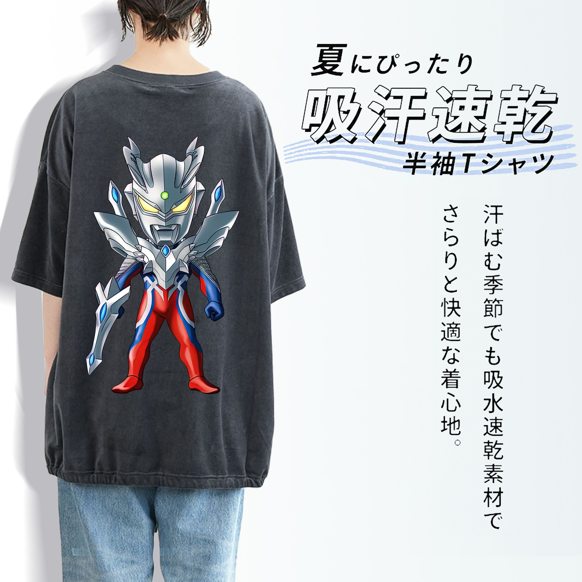 ウルトラマン Ultraman 綿100% ヴィンテージ風 半袖Tシャツ（背面プリント）